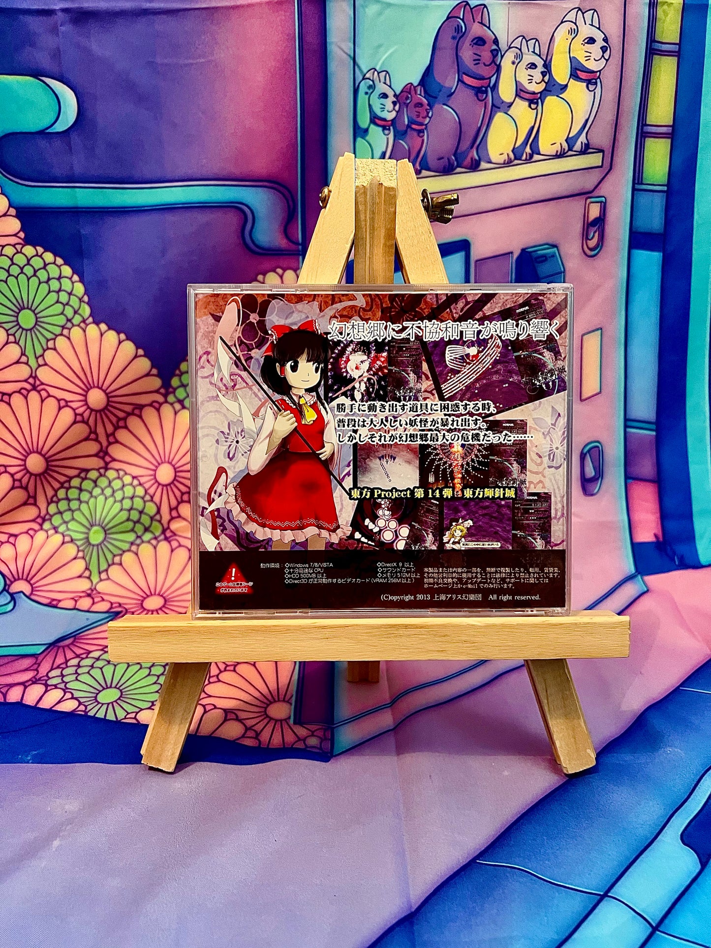 Jeu PC / PC Game - Touhou Project 14 14Th - Double Dealing Character - Occasion