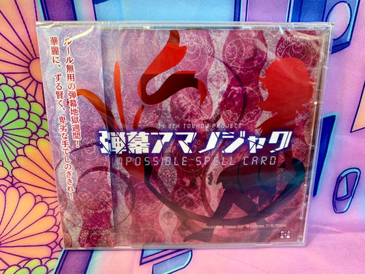 PC game / PC Game - Touhou Project 14.3 14.3th Impossible Spell Card - New