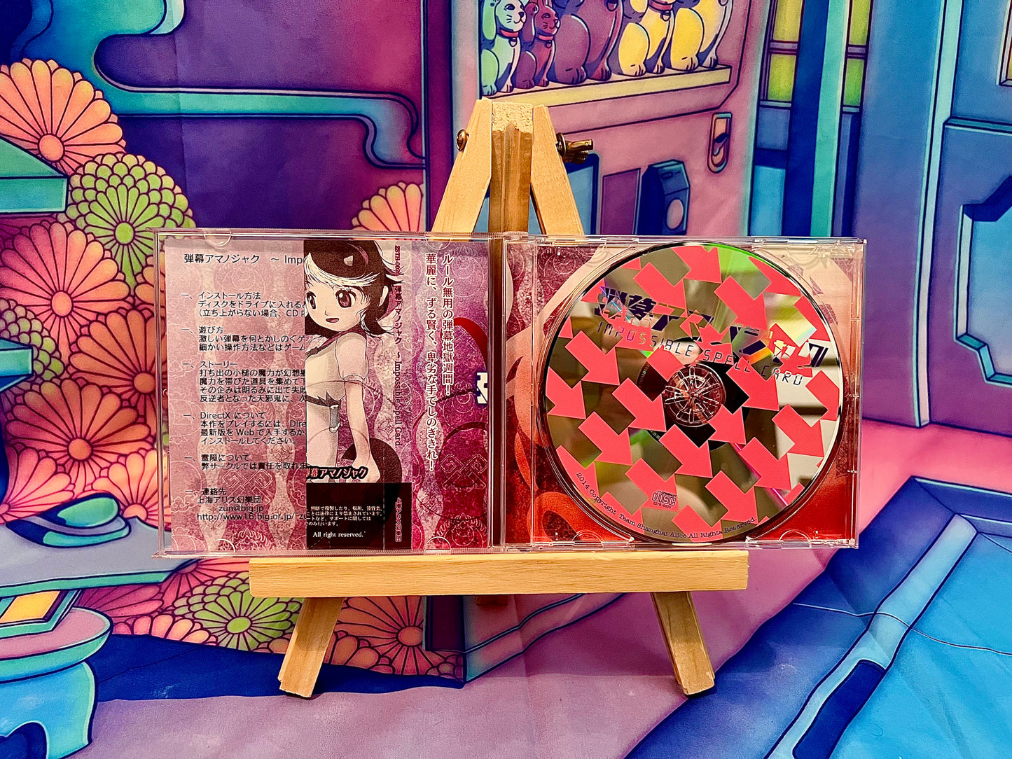 Jeu PC / PC Game - Touhou Project 14.3 14.3th - Impossible Spell Card - Occasion