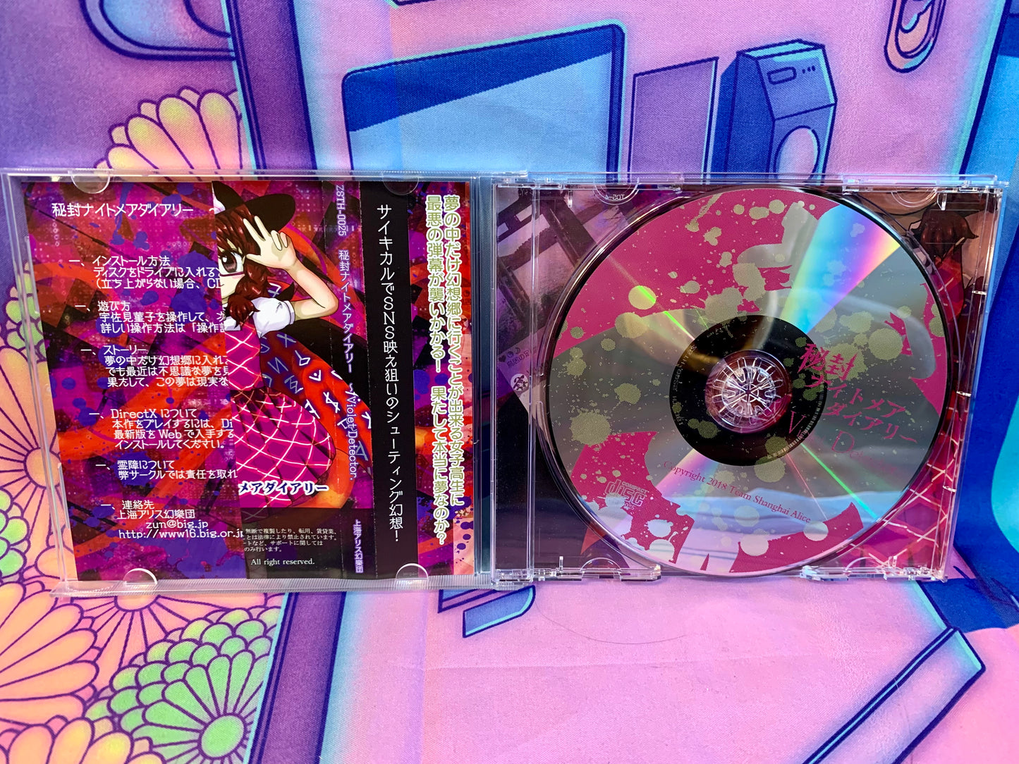 Jeu PC / PC Game - Touhou Project 16.5 16.5th Violet Detector - Occasion