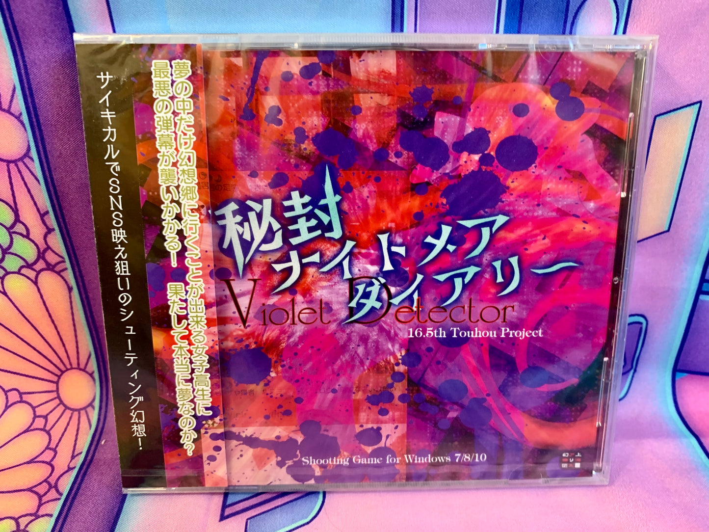 PC game / PC Game - Touhou Project 16.5 16.5th Violet Detector - New