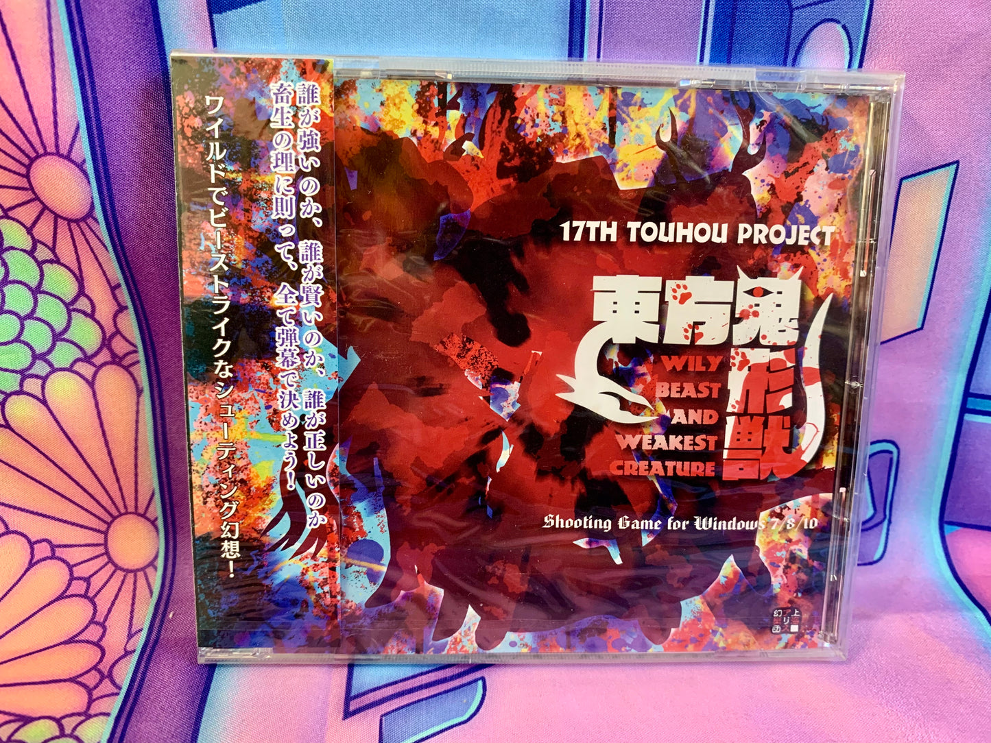 PC game / PC Game - Touhou Project 17 17th Wily Beast and Weakest Creature - New