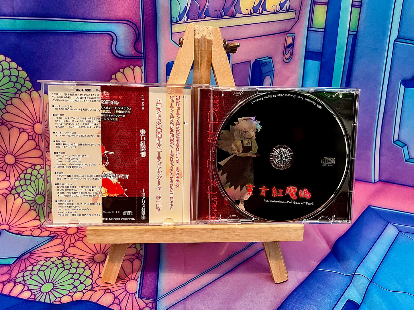 PC game / PC Game - Touhou Project 6 6Th - Embodiment of Scarlet Devil - Used