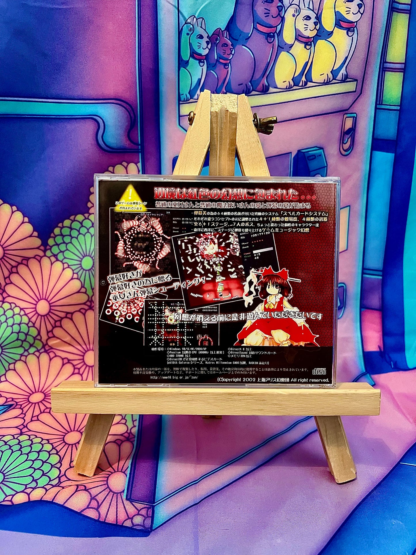 PC game / PC Game - Touhou Project 6 6Th - Embodiment of Scarlet Devil - Used