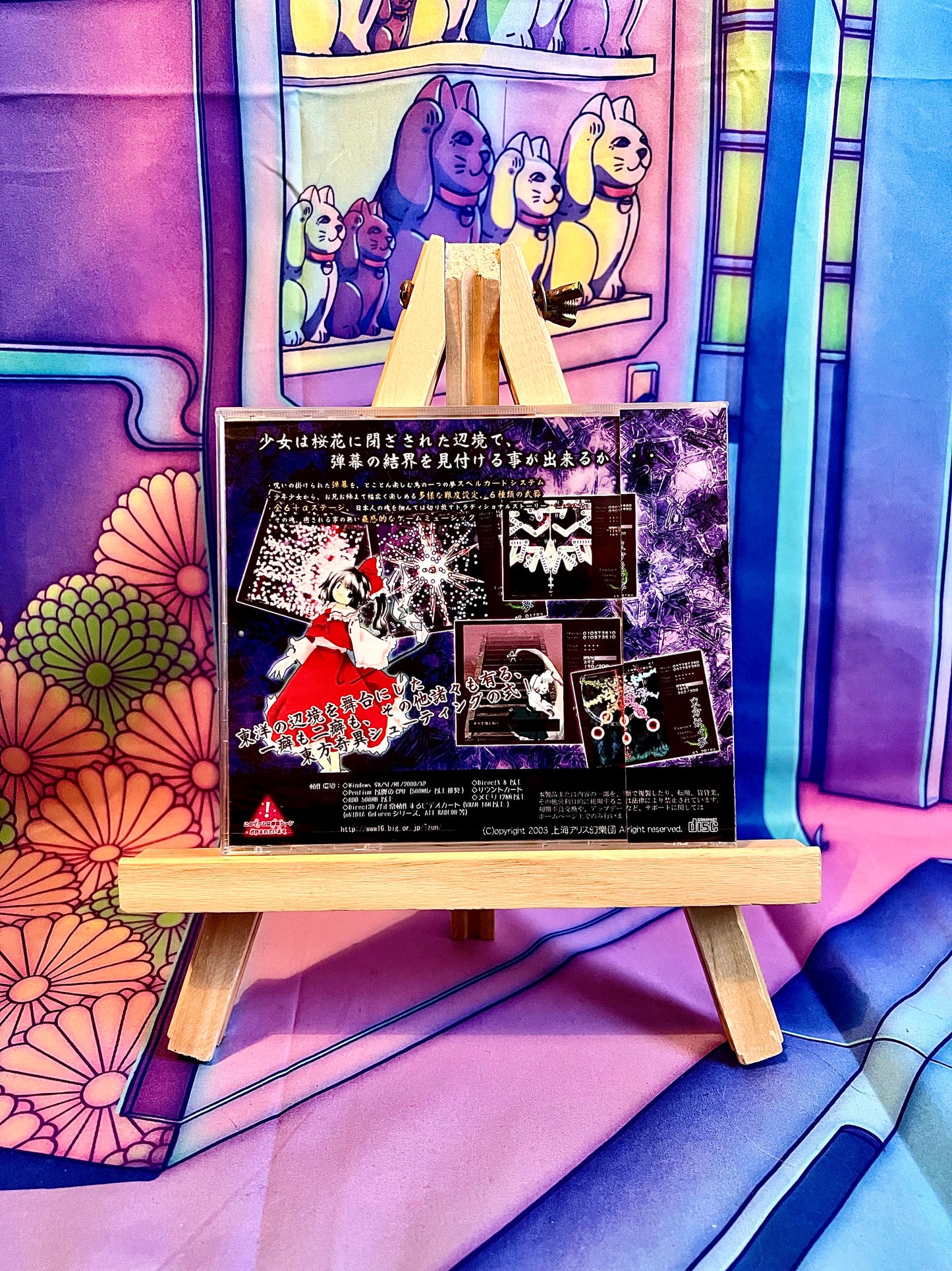 PC game / PC Game - Touhou Project 7 7th - Perfect Cherry Blossom - New