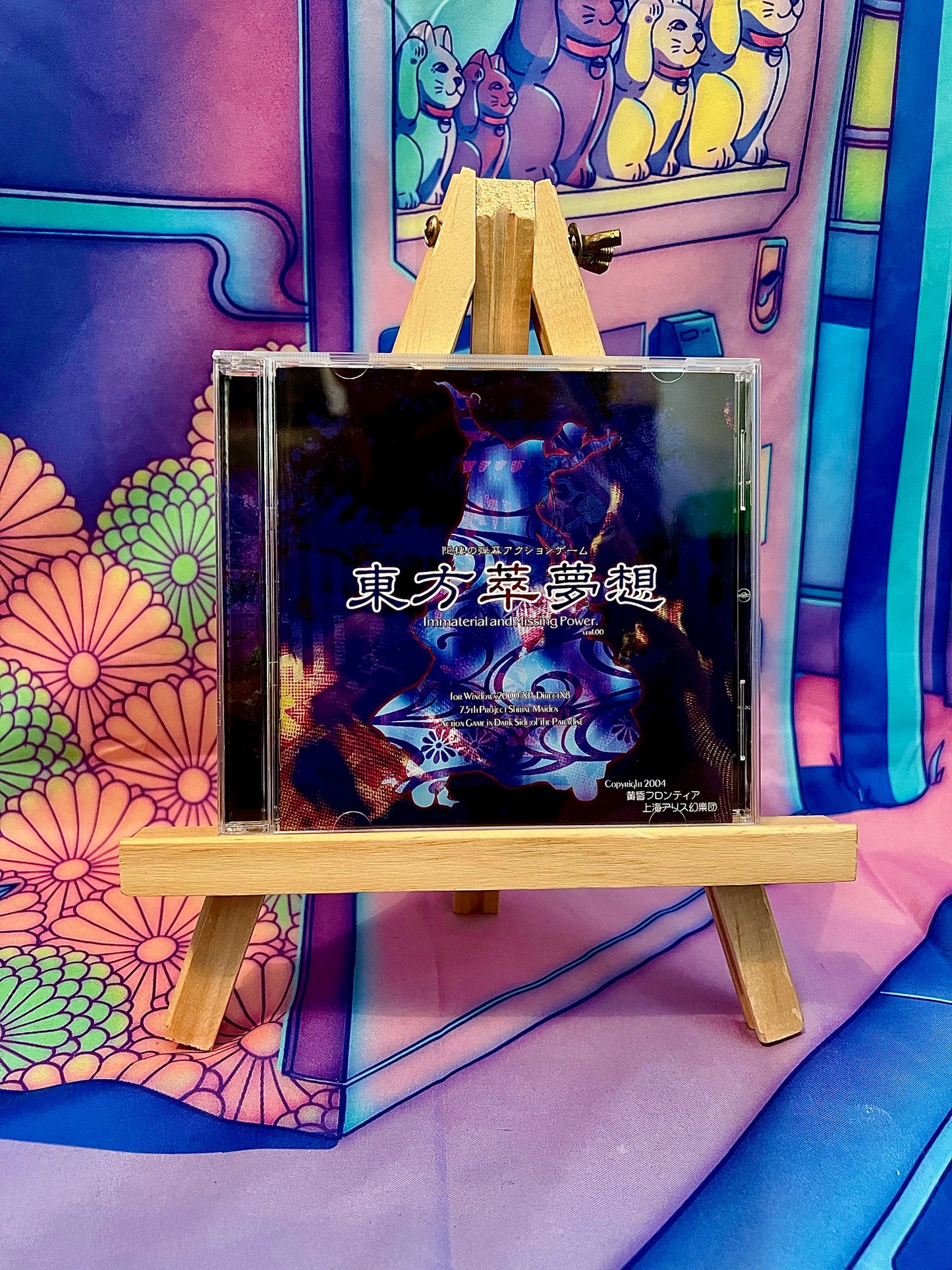 Jeu PC / PC Game - Touhou Project 7.5 7.5th - Immaterial and Missing Power - Occasion (No Obi)