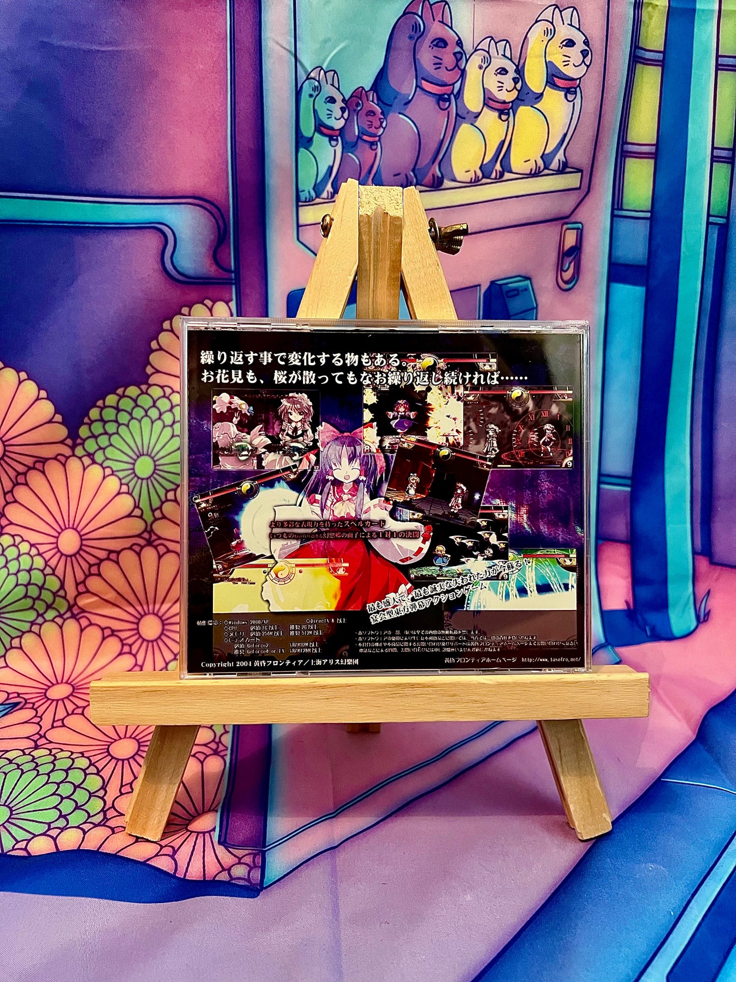 Jeu PC / PC Game - Touhou Project 7.5 7.5th - Immaterial and Missing Power - Occasion (No Obi)