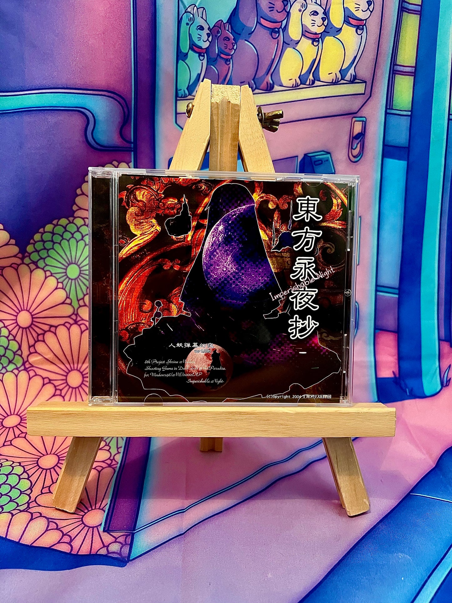 Jeu PC / PC Game - Touhou Project 8 8th - Imperishable Night - Occasion