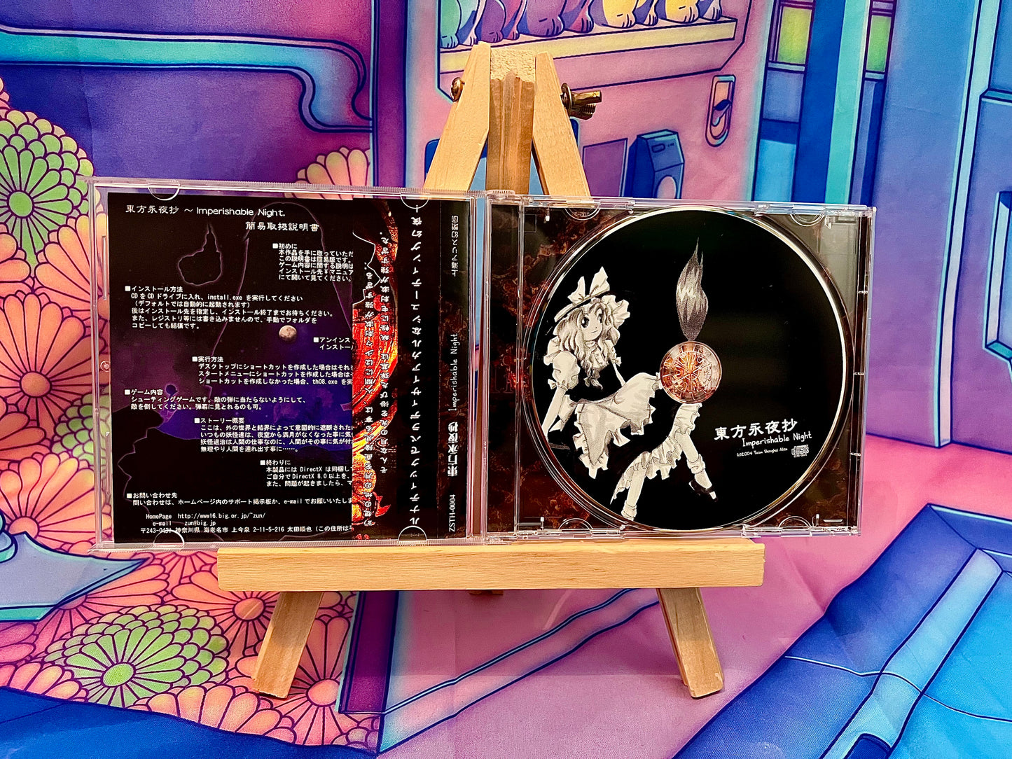 Jeu PC / PC Game - Touhou Project 8 8th - Imperishable Night - Occasion