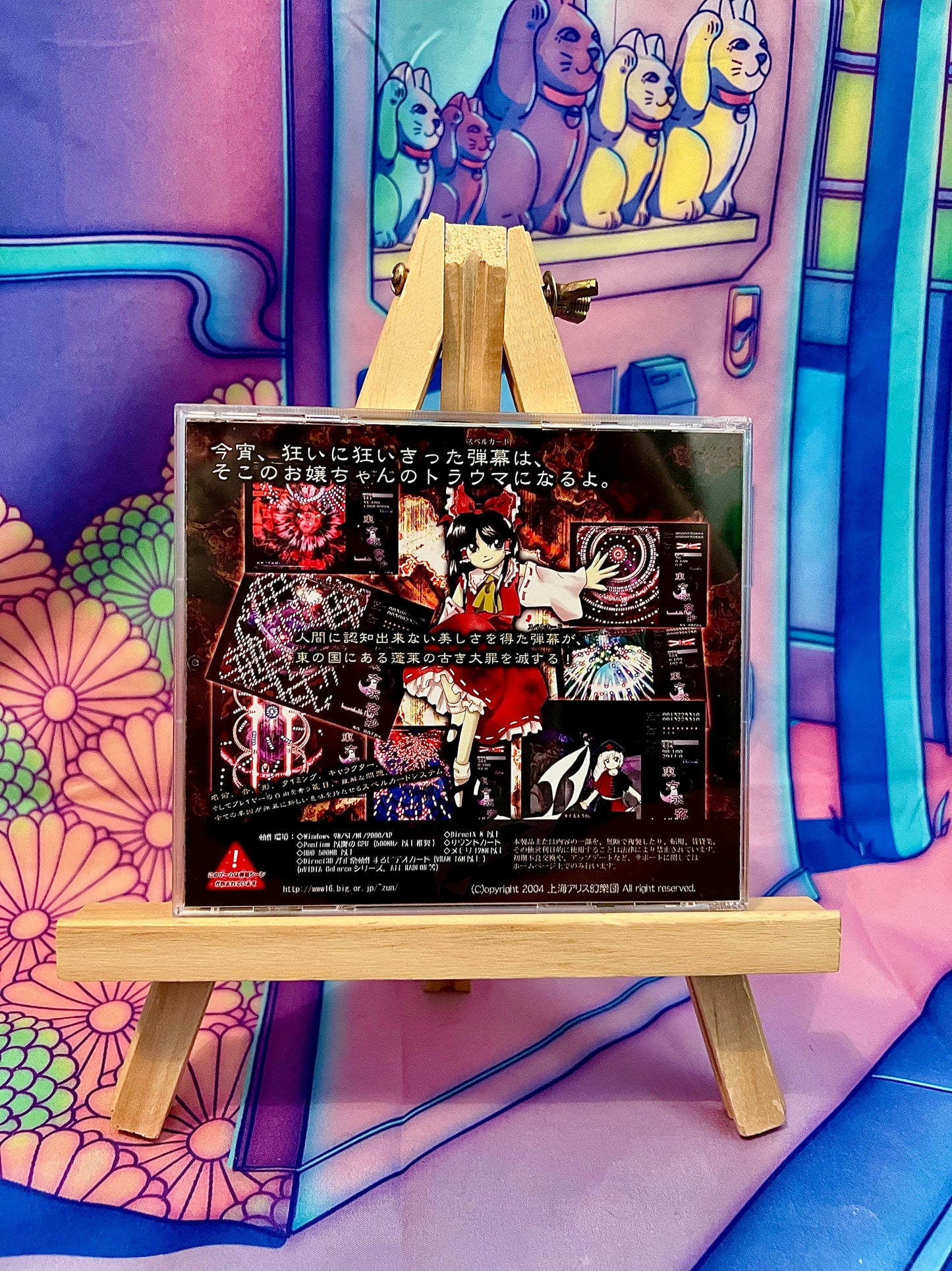 Jeu PC / PC Game - Touhou Project 8 8th - Imperishable Night - Occasion