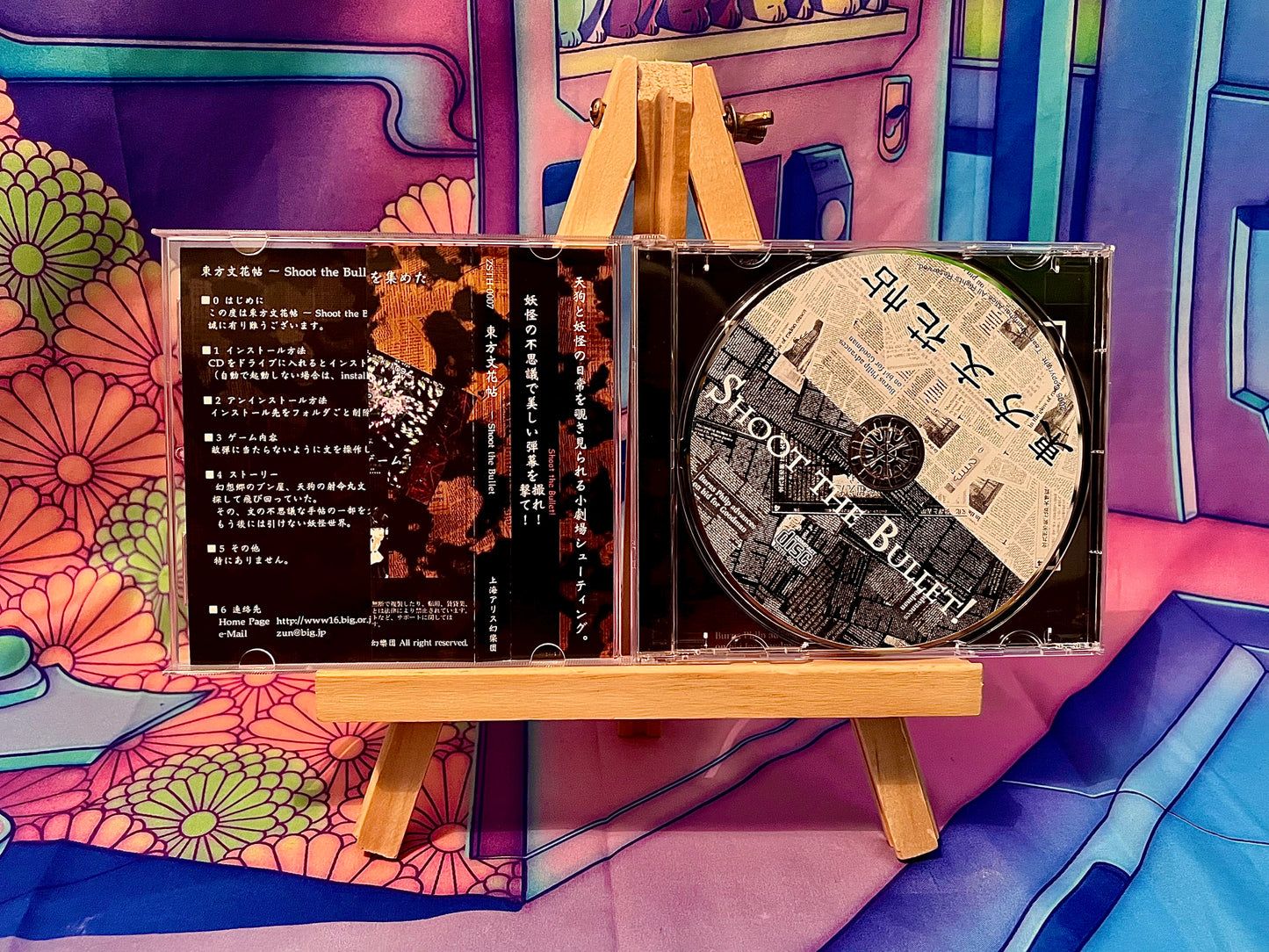 Jeu PC / PC Game - Touhou Project 9.5 9.5th - Shoot the Bullet - Occasion