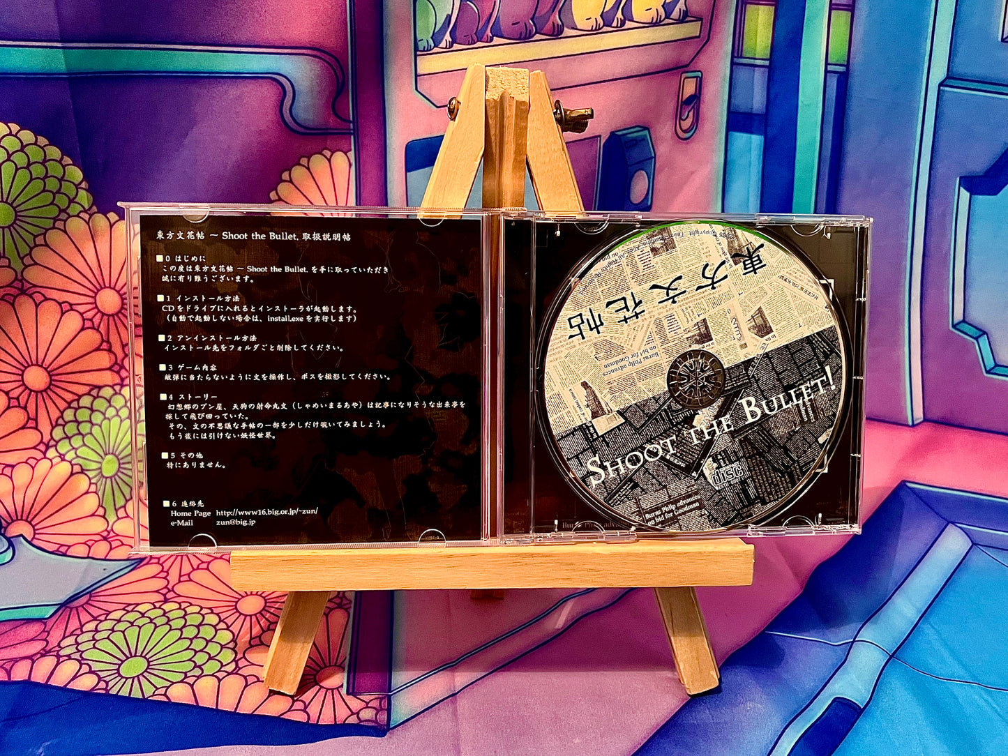 Jeu PC / PC Game - Touhou Project 9.5 9.5th - Shoot the Bullet - Occasion (No Obi)