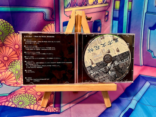 PC game / PC Game - Touhou Project 9.5 9.5th - Shoot the Bullet - Used (No Obi)