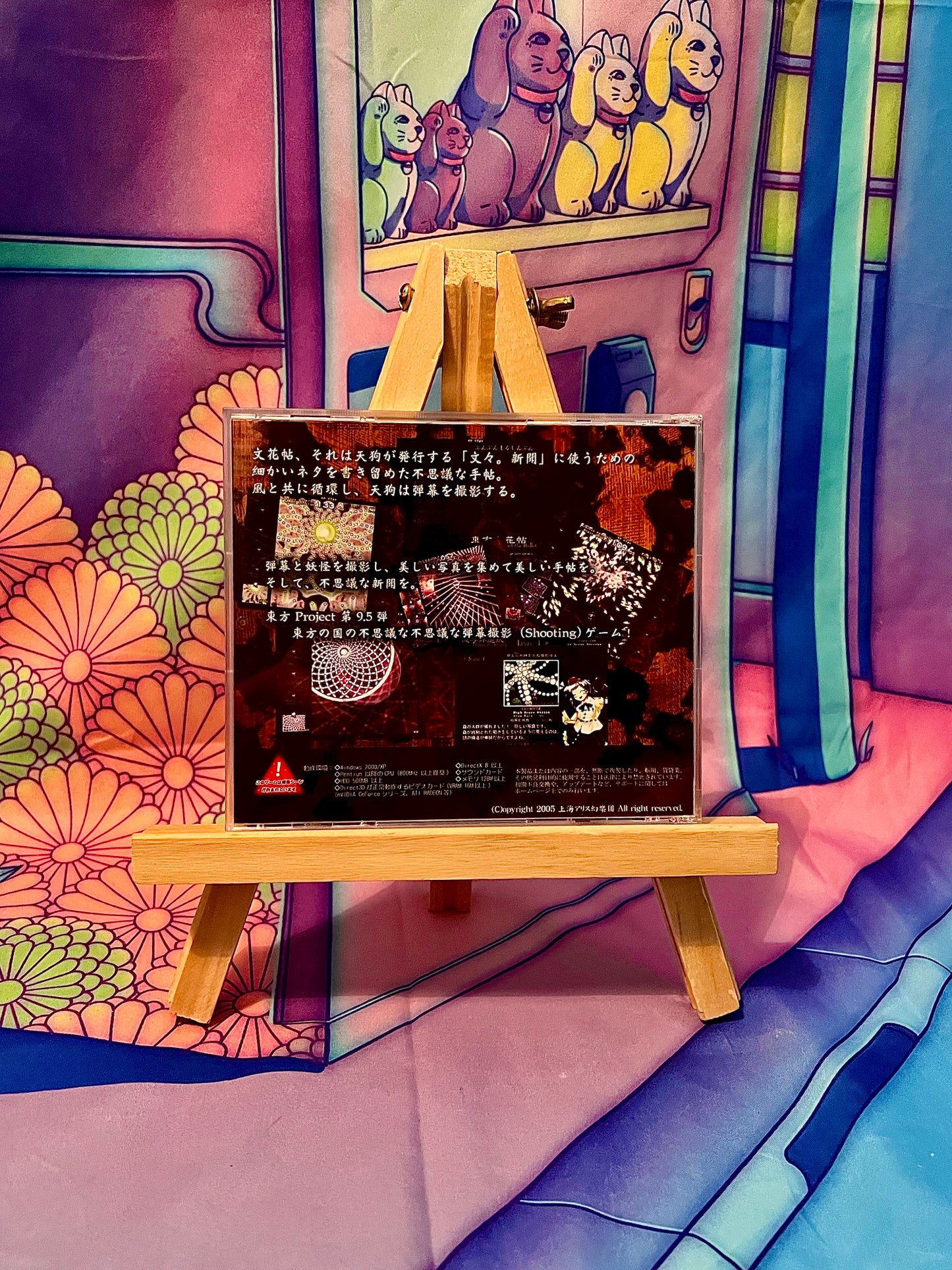 Jeu PC / PC Game - Touhou Project 9.5 9.5th - Shoot the Bullet - Occasion (No Obi)
