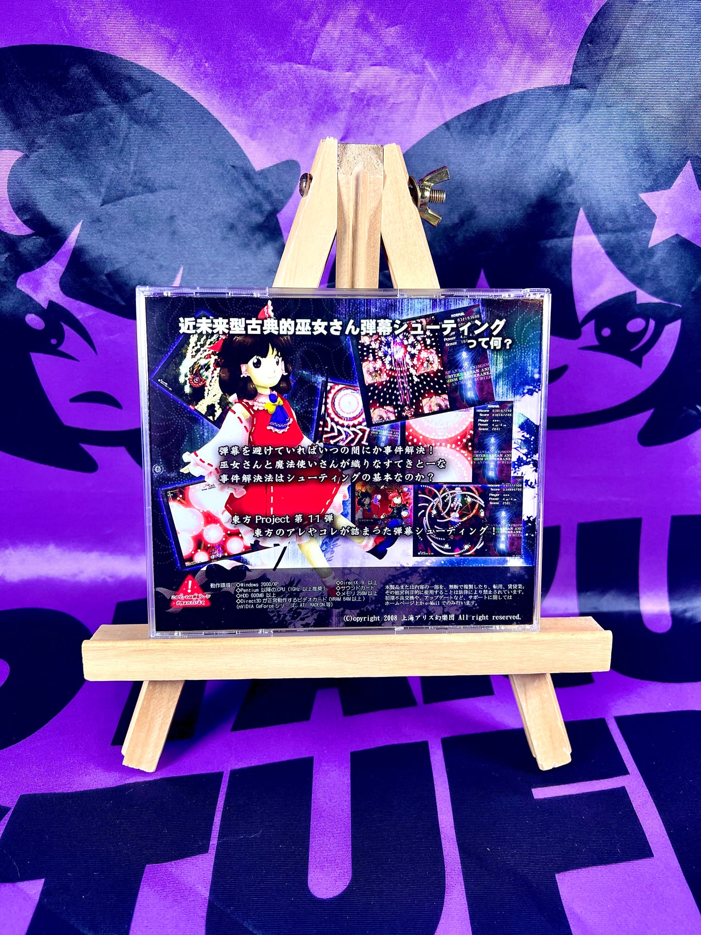 Jeu PC / PC Game - Touhou Project 11 11Th - Subterranean Animism - Occasion Avec OBI