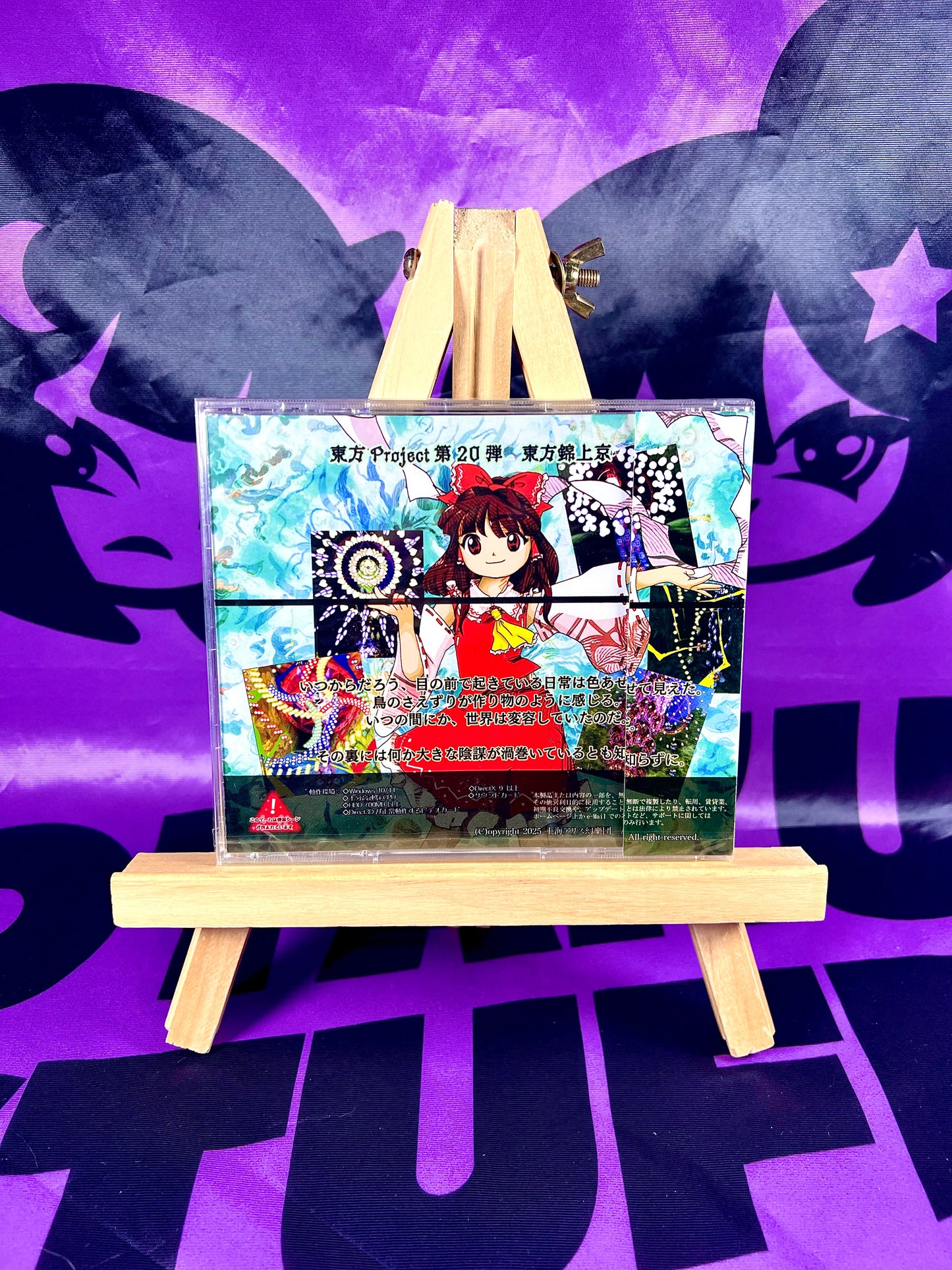 Jeu PC / PC Game - Touhou Project 20 20Th - Fossilized Wonders - Neuf