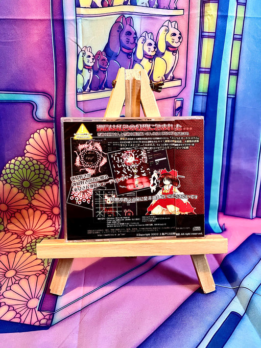 Jeu PC / PC Game - Touhou Project 6 6Th - Embodiment of Scarlet Devil - Neuf