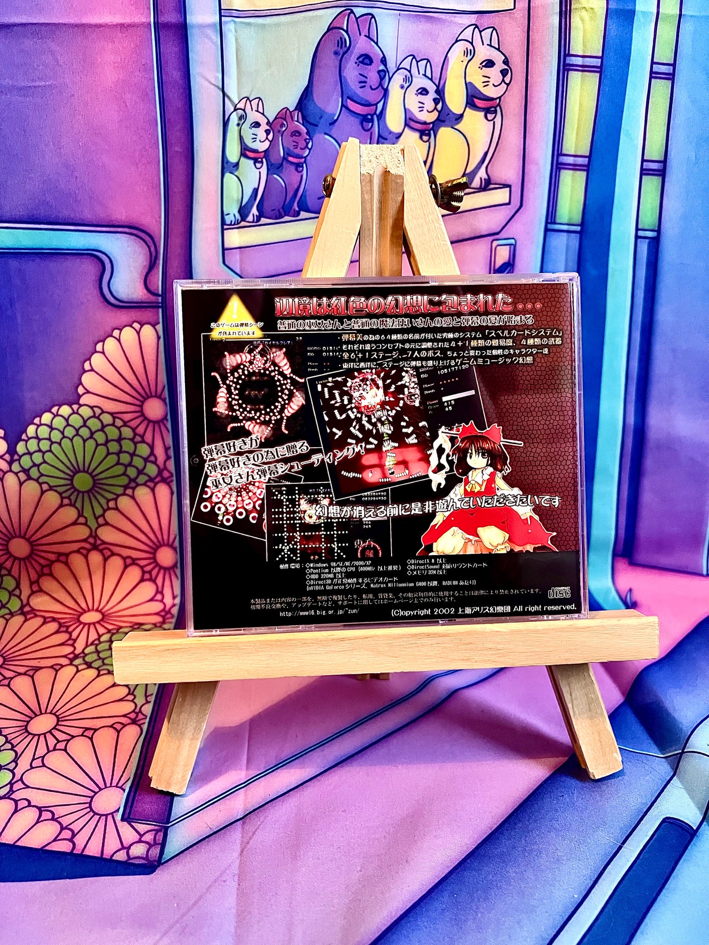 PC game / PC Game - Touhou Project 6 6Th - Embodiment of Scarlet Devil - Used