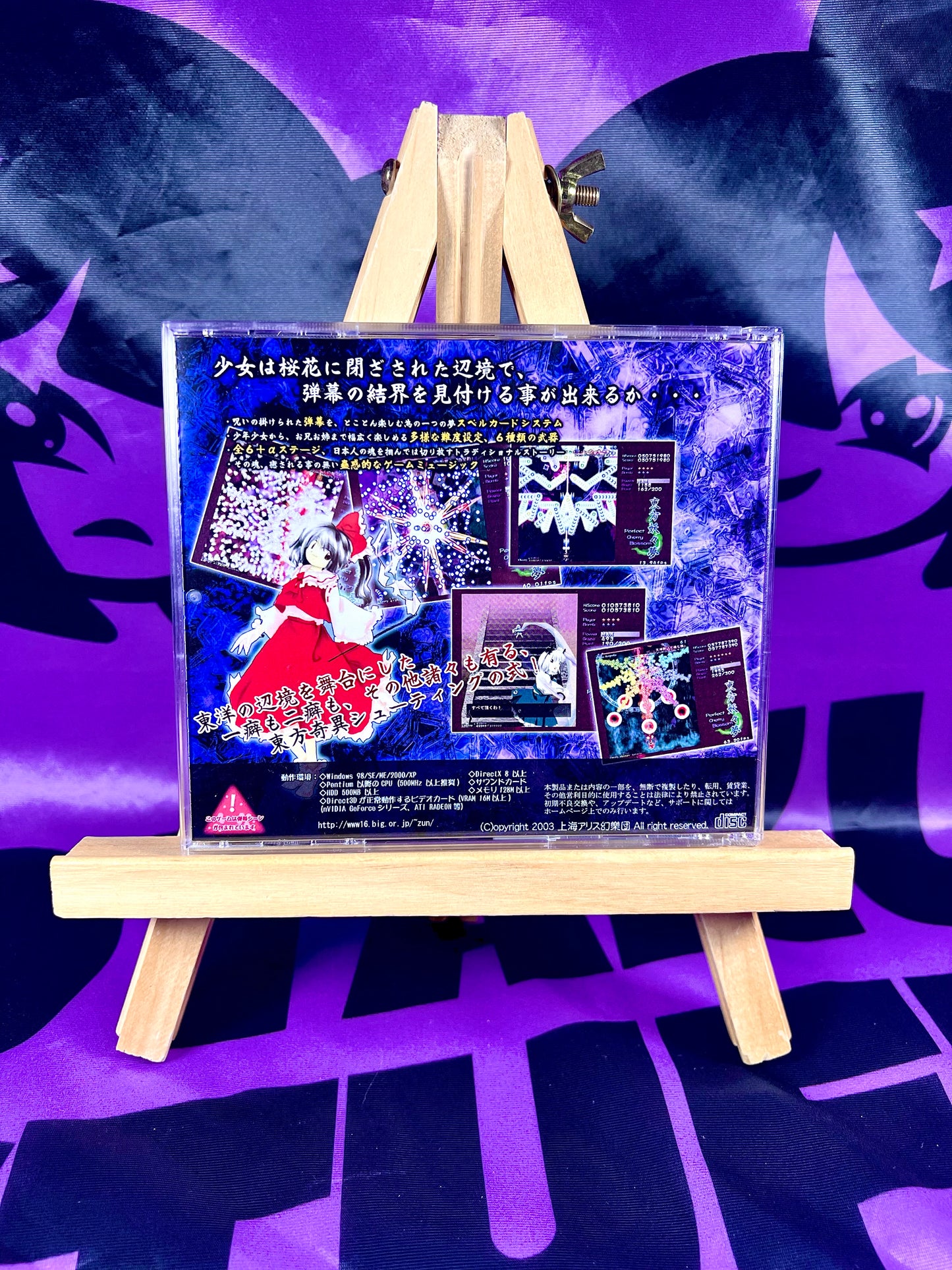 Jeu PC / PC Game - Touhou Project 7 7th - Perfect Cherry Blossom - Occasion avec OBI