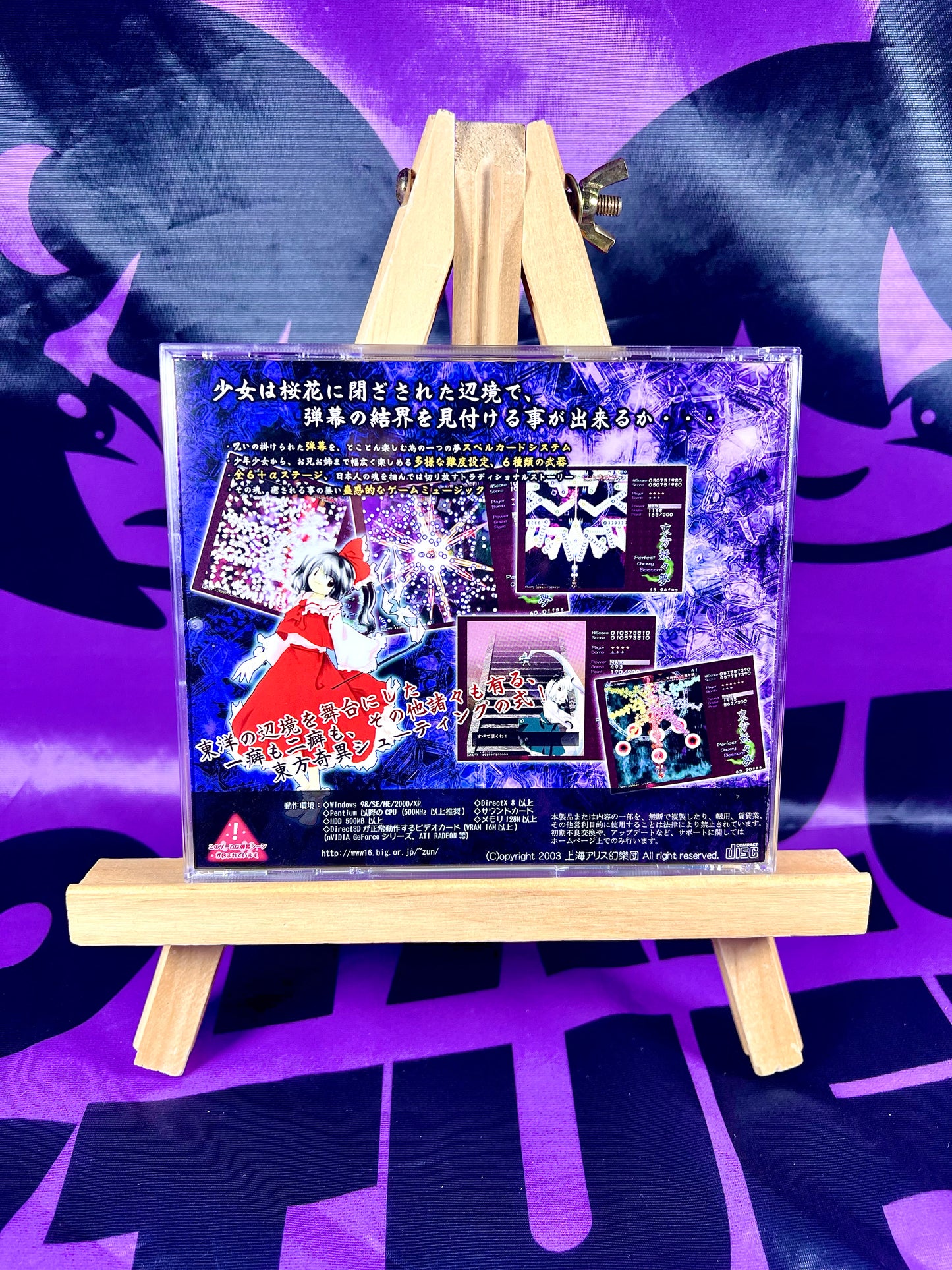 Jeu PC / PC Game - Touhou Project 7 7th - Perfect Cherry Blossom - Occasion Sans OBI