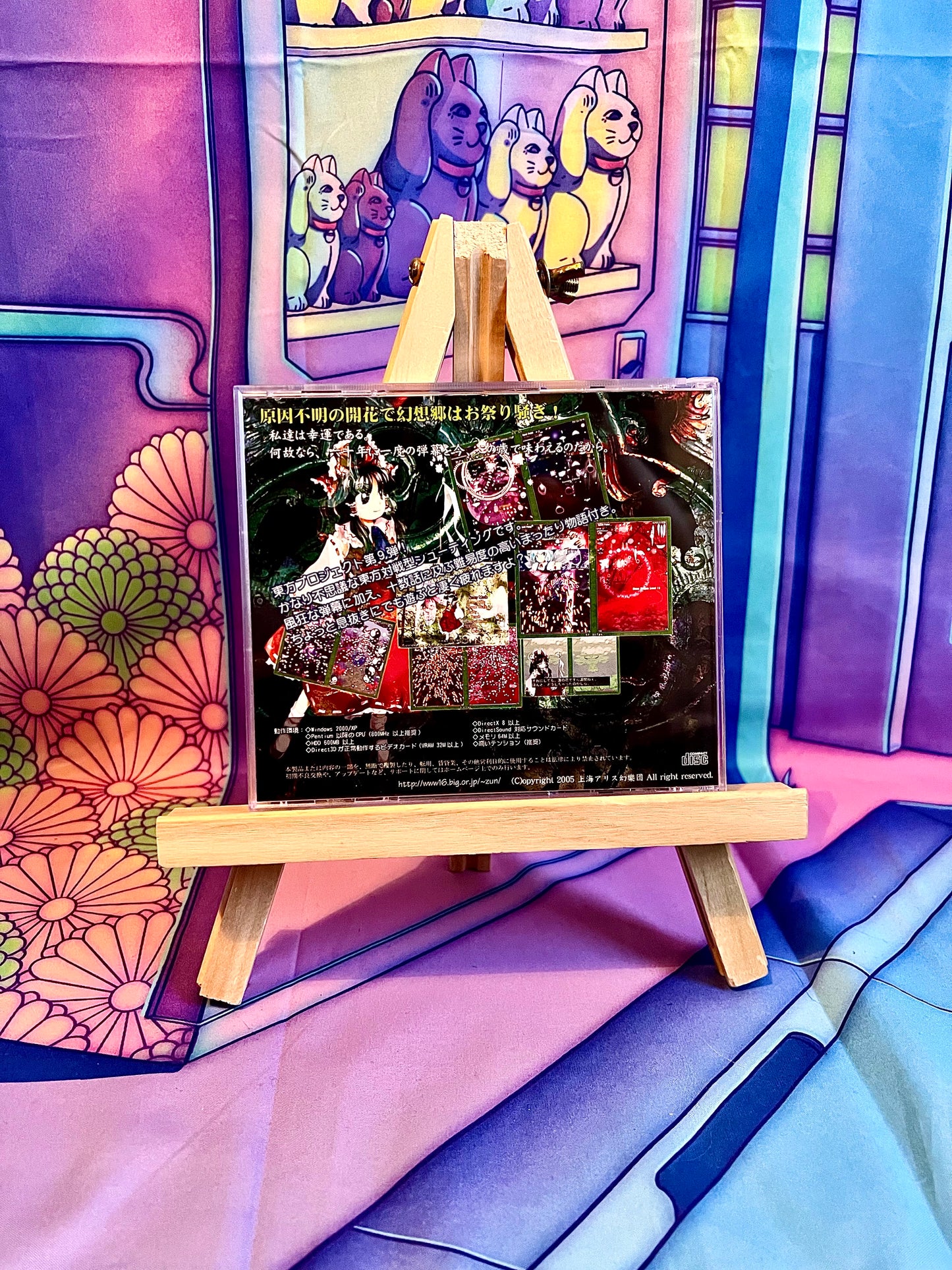 Jeu PC / PC Game - Touhou Project 9 9th - Phantasmagoria of Flower View - Occasion