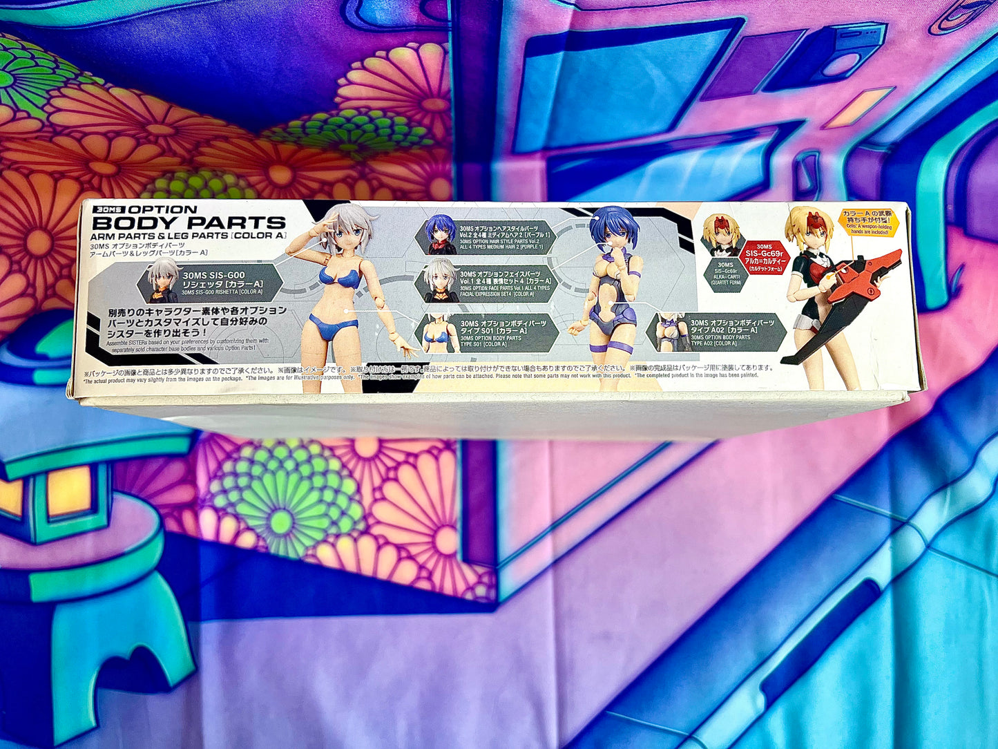 Model Kit - 30 Minutes Sisters 30MS - 0B-07 Body Parts (Arm Parts & Leg Parts color A) - Bandai Namco - Non assemblé