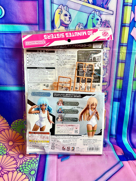 Model Kit - 30 Minutes Sisters 30MS - 0B-14 Body Parts Type S04 (Color C) - Bandai Namco - Unassembled (2)