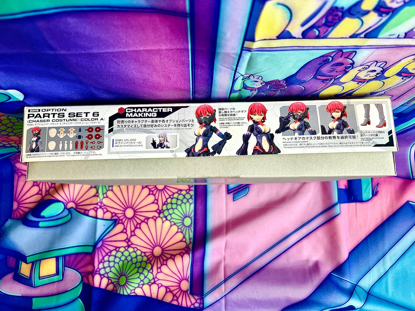 Model Kit - 30 Minutes Sisters 30MS - Parts set 6 (Chaser costume) (color A) - Bandai Namco - Non assemblé