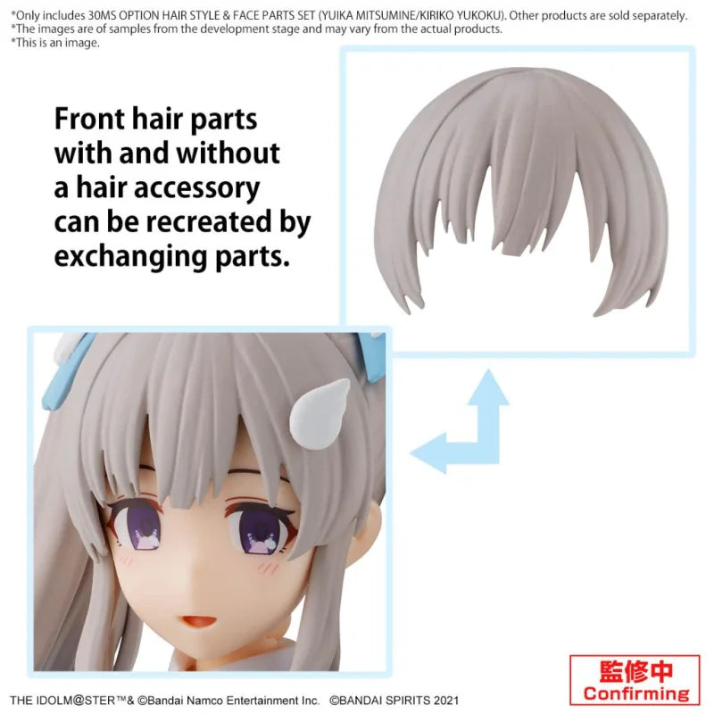 Model Kit - 30 Minutes Sisters 30MS - The Idolmaster - Hair Style & Face Parts Set (Yuika & Kiriko)