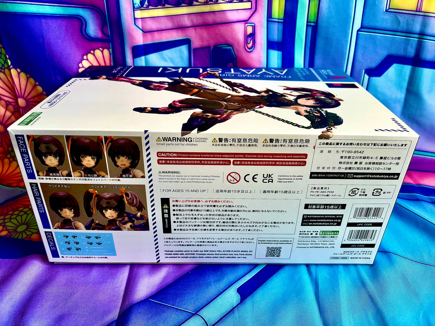 Model Kit - Frame Arms Girl - Ayatsuki - Kotobukiya - Occasion Non assemblée