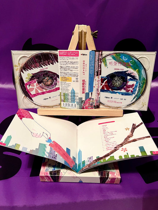 Music CD Album - Deco*27 ft. Hatsune Miku - Sou Ai Sei Ri Ron - Limited Edition with DVD