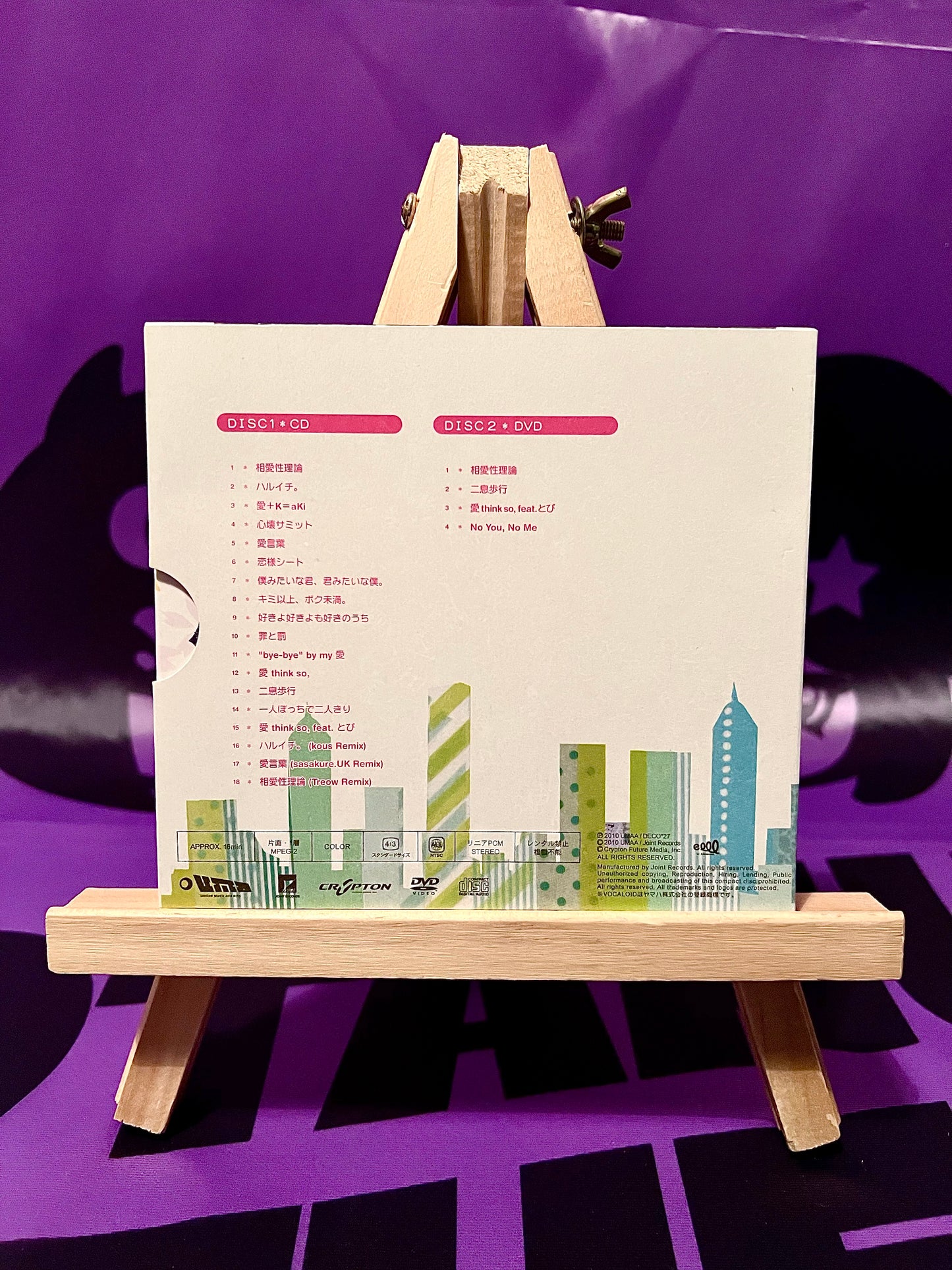 Music CD Album - Deco*27 ft. Hatsune Miku - Sou Ai Sei Ri Ron - Limited Edition with DVD