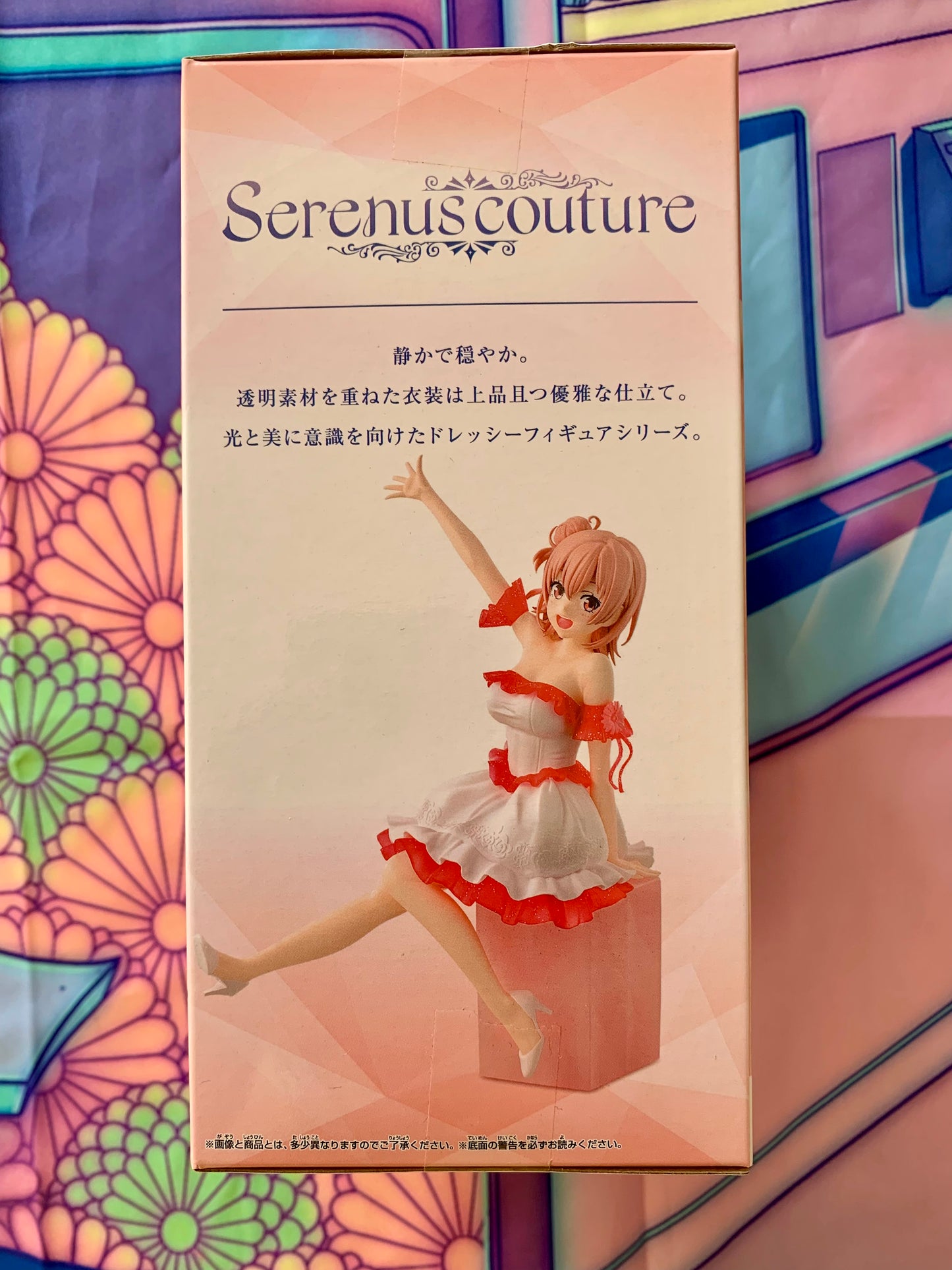 My Teen Romantic Comedy SNAFU - Yuigahama Yui - Serenus Couture - 10th Anniversary - Bandai Spirits - Neuve