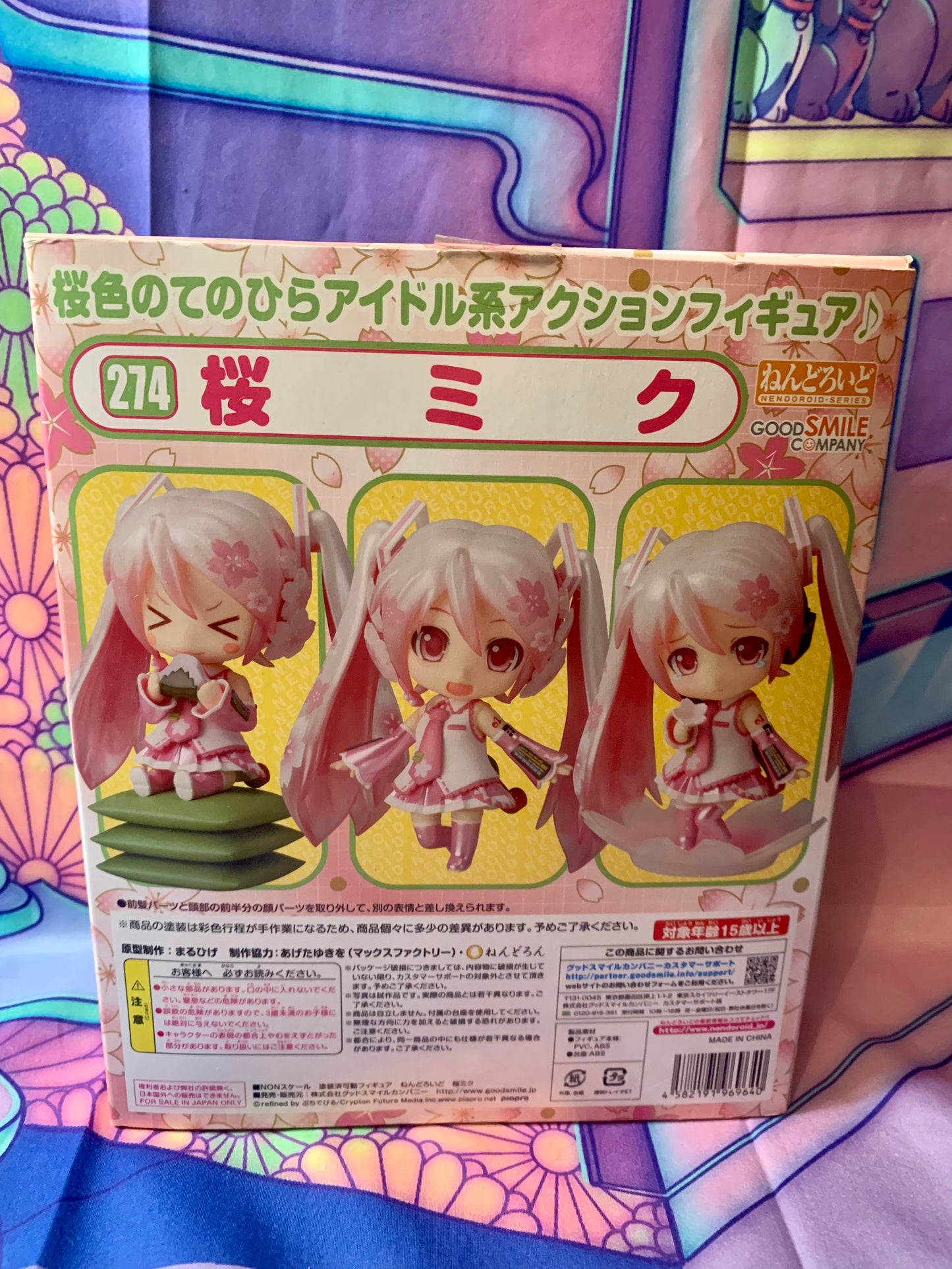 Nendoroid 274 Hatsune Miku - Character Vocal Series 01 Sakura Miku - Occasion TBE