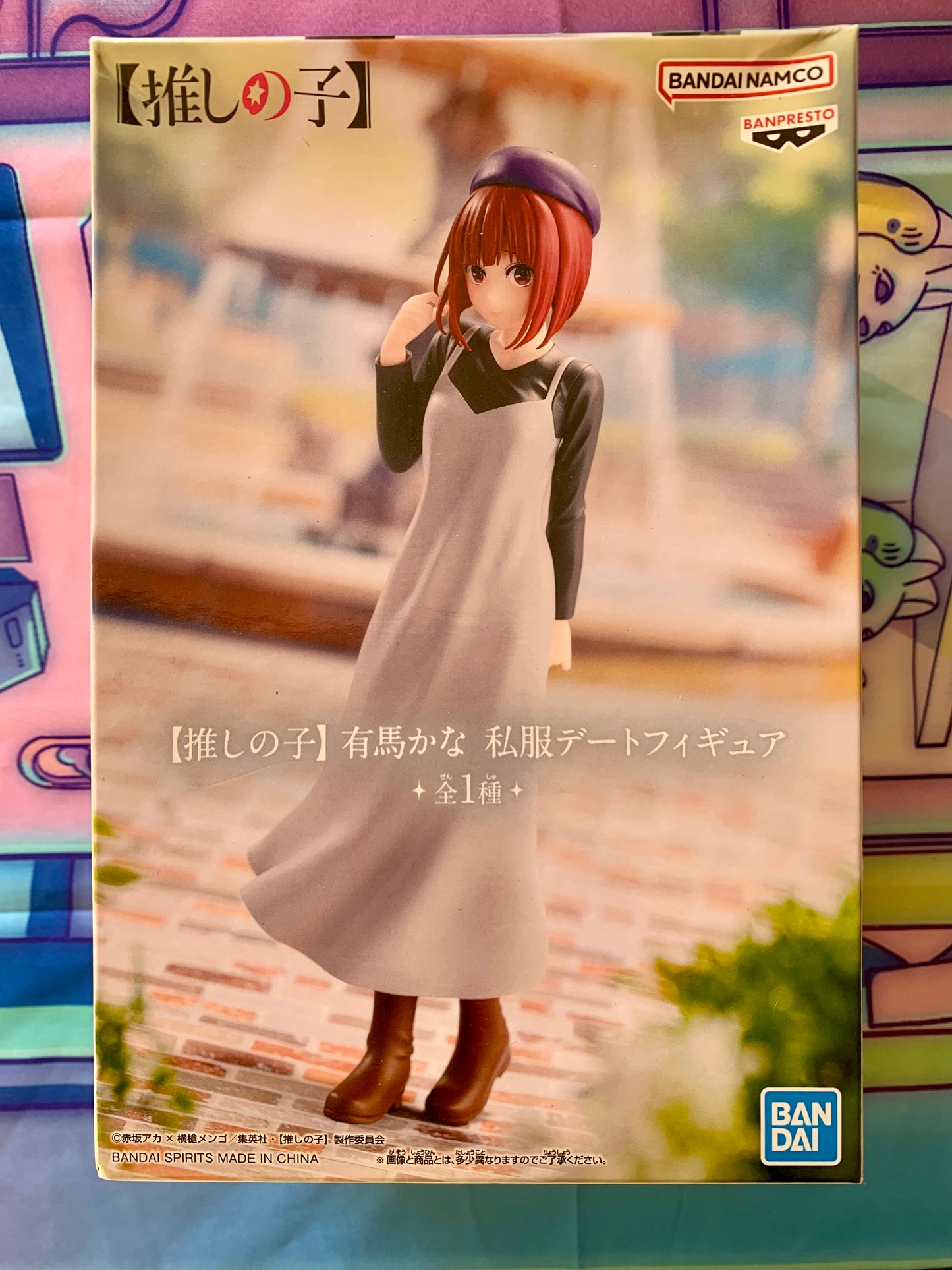 Oshi no Ko - Arima Kana - Plain Clothes - Bandai Spirit / Banpresto - Neuve