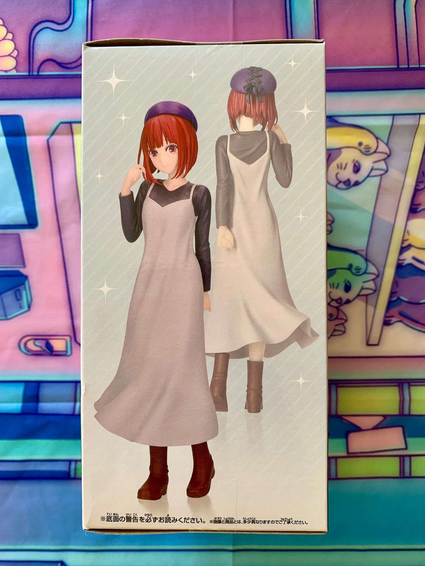 Oshi no Ko - Arima Kana - Plain Clothes - Bandai Spirit / Banpresto - Neuve
