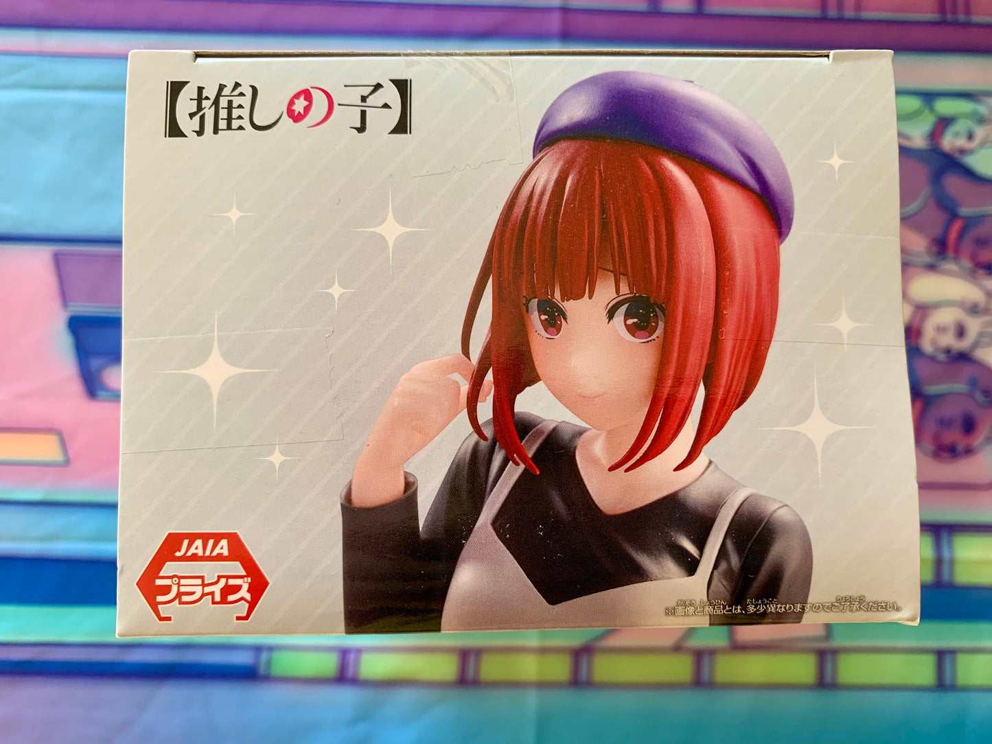 Oshi no Ko - Arima Kana - Plain Clothes - Bandai Spirit / Banpresto - Neuve