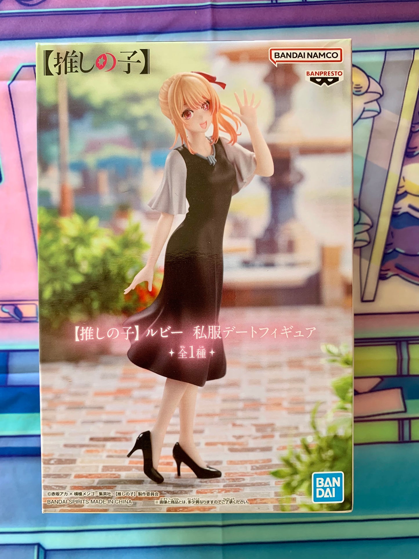 Oshi no Ko - Hoshino Ruby - Casual Wear - Bandai Spirit / Banpresto - Neuve