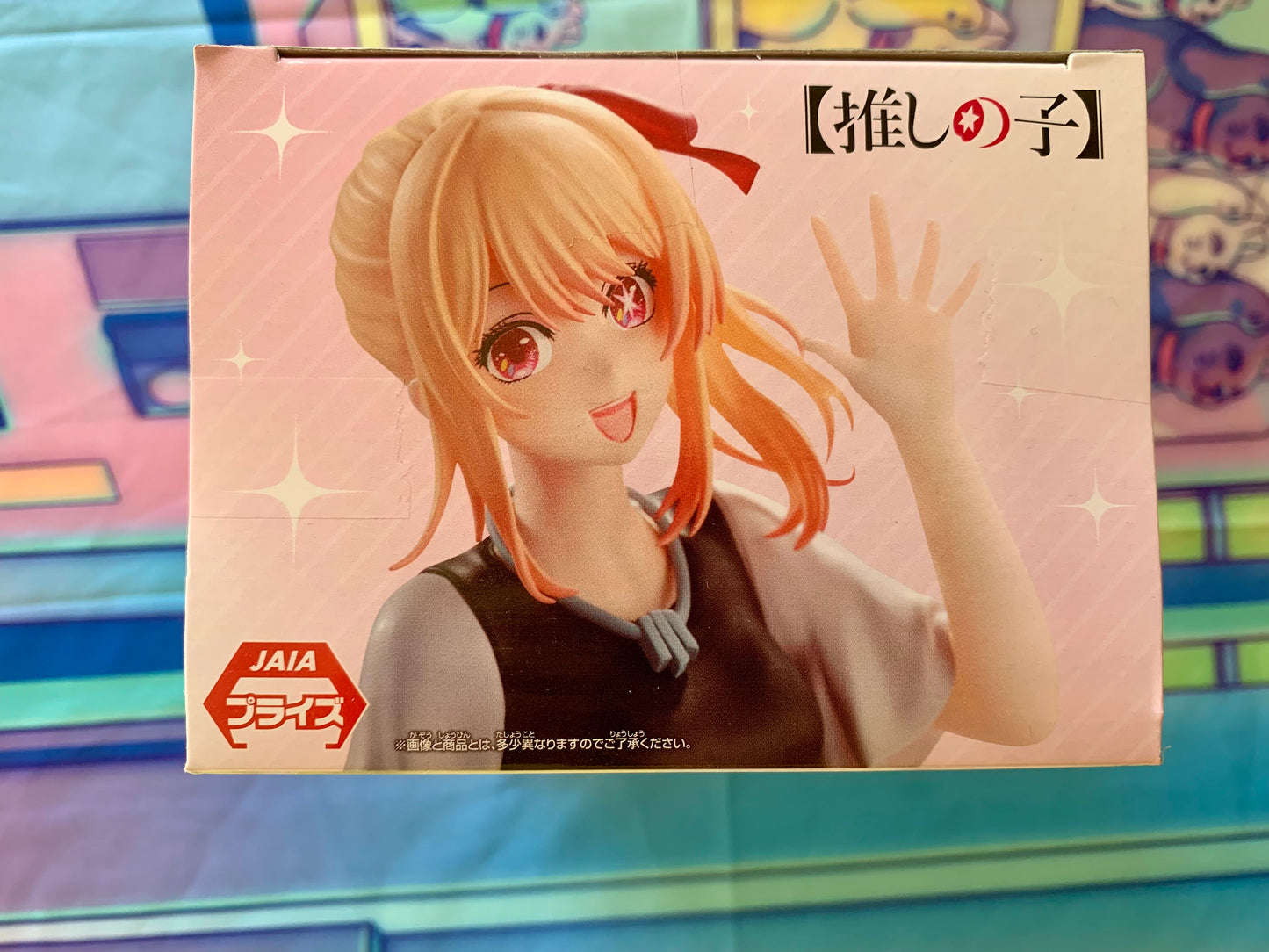 Oshi no Ko - Hoshino Ruby - Casual Wear - Bandai Spirit / Banpresto - Neuve