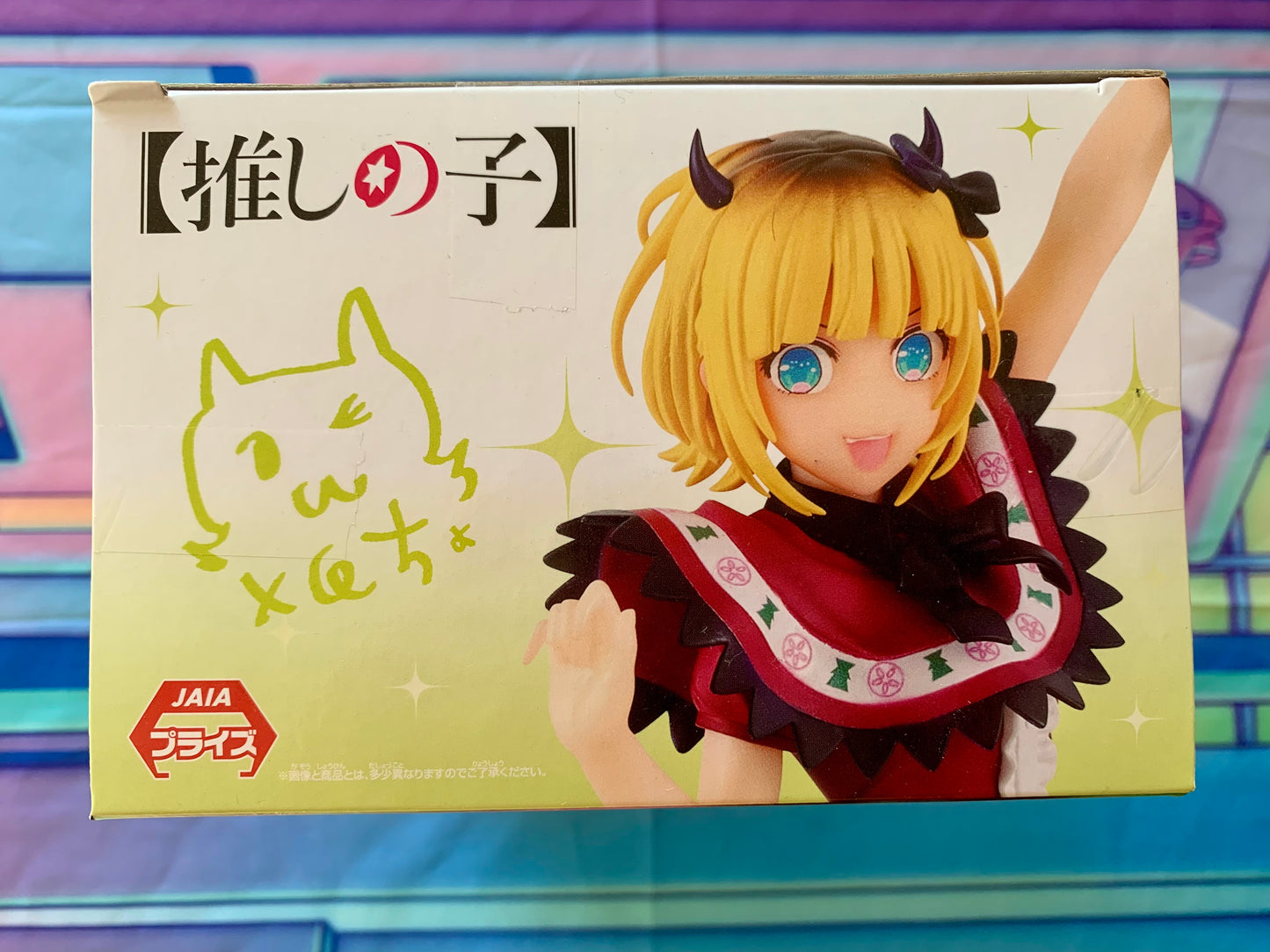 Oshi no Ko - Memcho - Bandai Spirit / Banpresto - Neuve