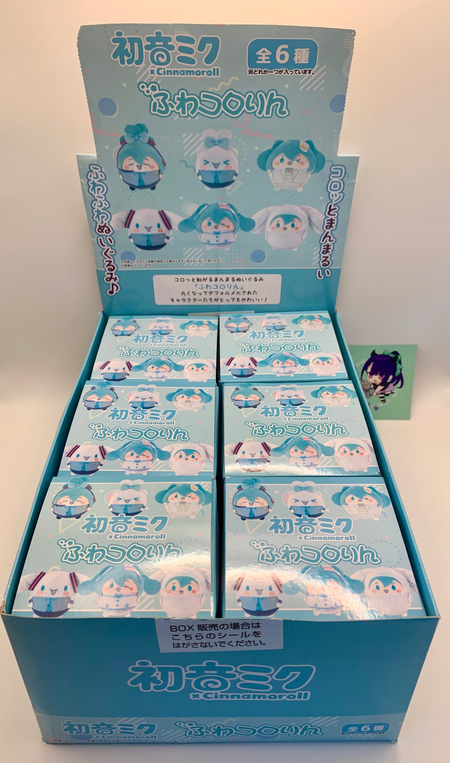 Hatsune Miku x Cinnamoroll - Fluffy Kororo Plush blind box Max Limited - Piapro x Sanrio