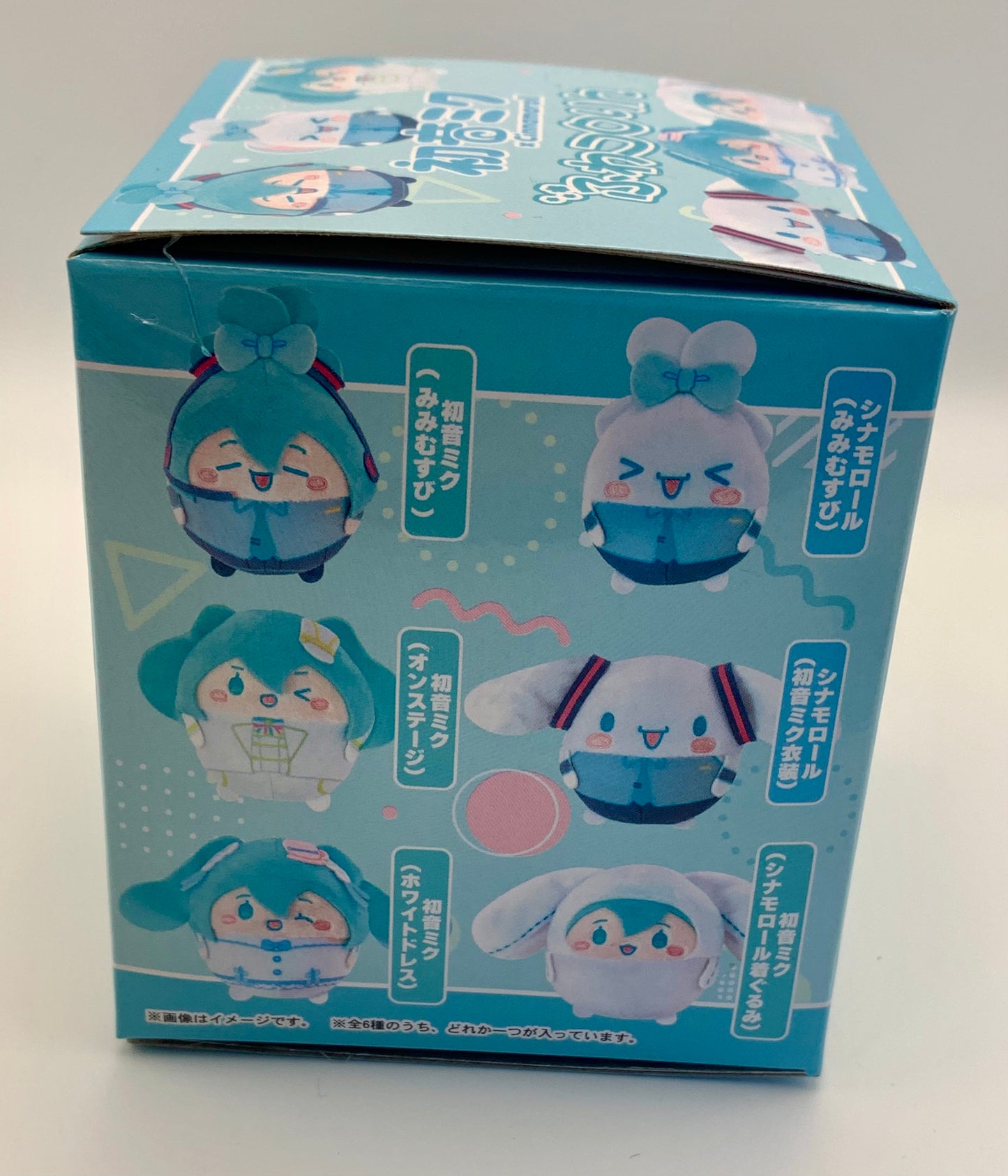 Hatsune Miku x Cinnamoroll - Fluffy Kororo Plush blind box Max Limited - Piapro x Sanrio