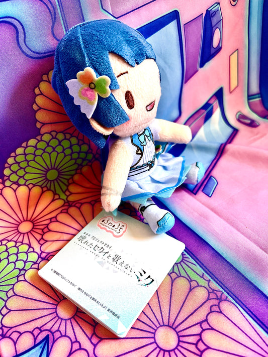 Plush Keychain - Project Sekai Colorful Stage ft. Hatsune Miku Movie - Haruka Kiritani - More more Jump - SEGA