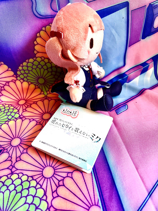 Plush Keychain - Project Sekai Colorful Stage ft. Hatsune Miku Movie - Honami Mochizuki - Leo/Need - SEGA