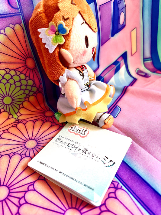 Plush Keychain - Project Sekai Colorful Stage ft. Hatsune Miku Movie - Minori Hanasato - More more Jump - SEGA