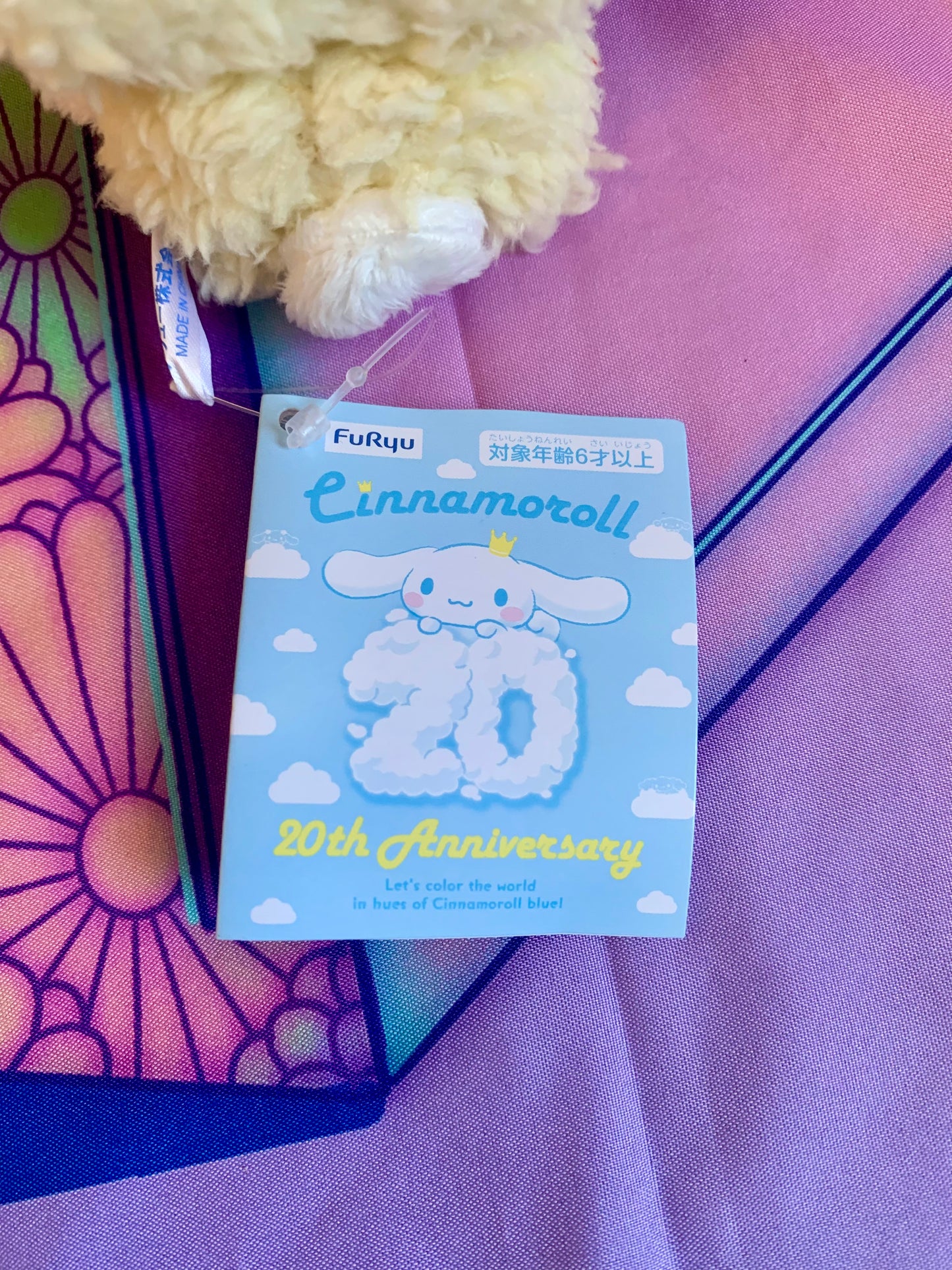 Plushie - Cinnamoroll - PomPomPurin Kigurumi - 20th Anniversary - Sanrio - Furyu - Neuve
