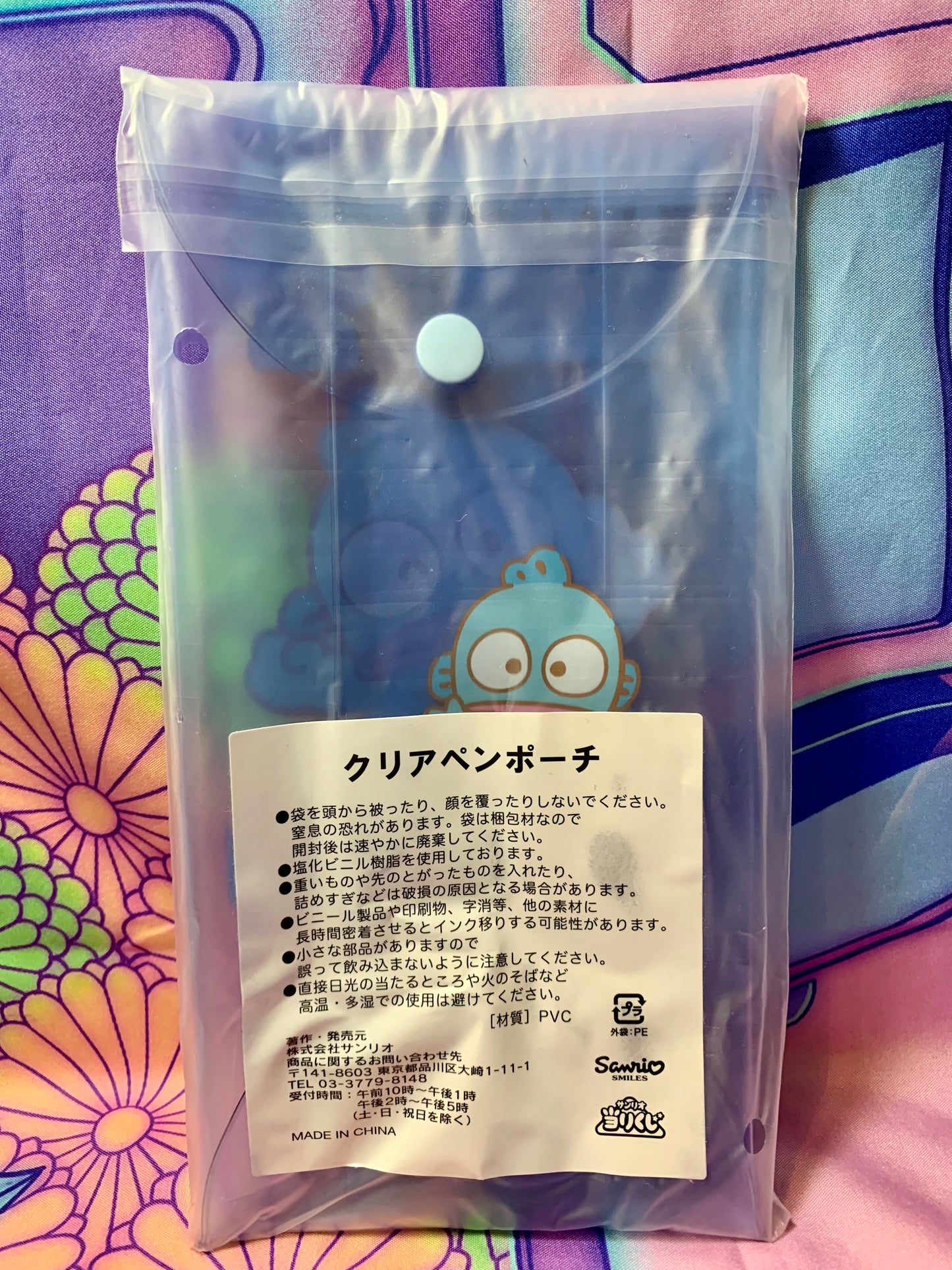 Pochette Transparente à crayons / Clear Pen pouch Hangyodon Ichiban Kuji 20 - Sanrio Smiles - Neuve