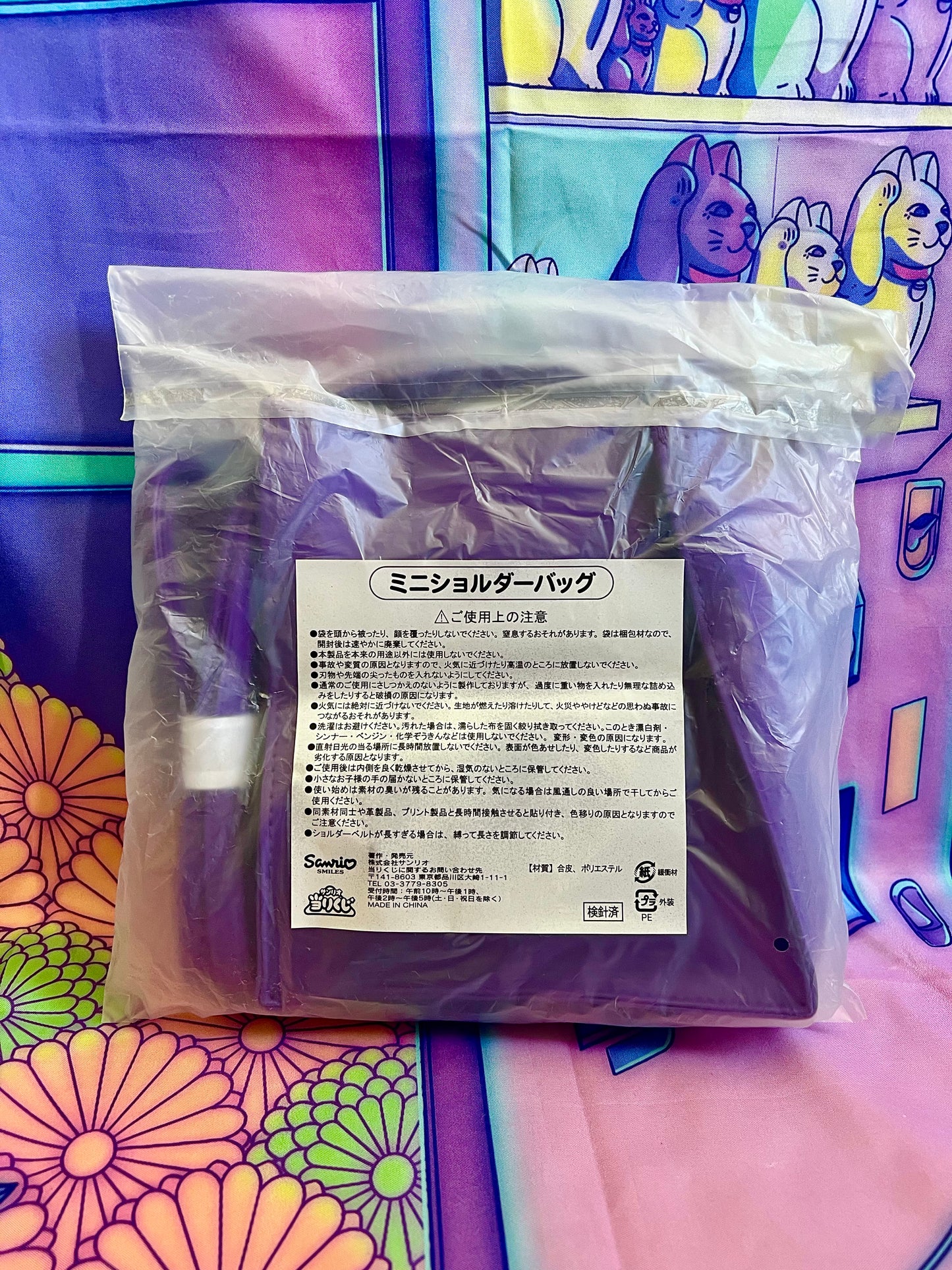 Pochette bandoulière - Kuromi - Sanrio - Atari Kuji 7
