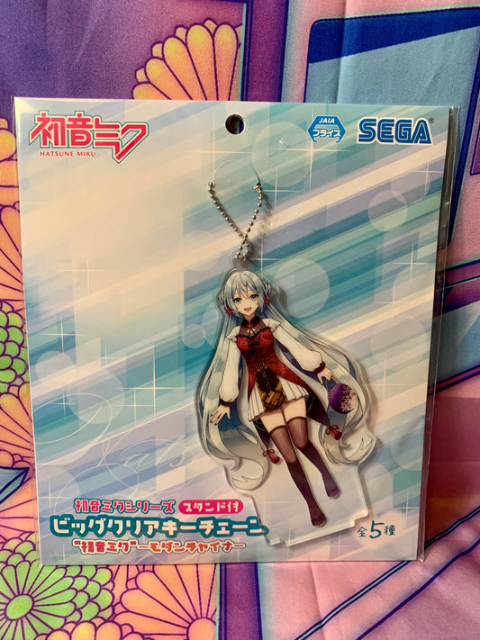 Acrylic Keychain Hatsune Miku Modern China (B) - Vocaloid - Piapro x Sega - New