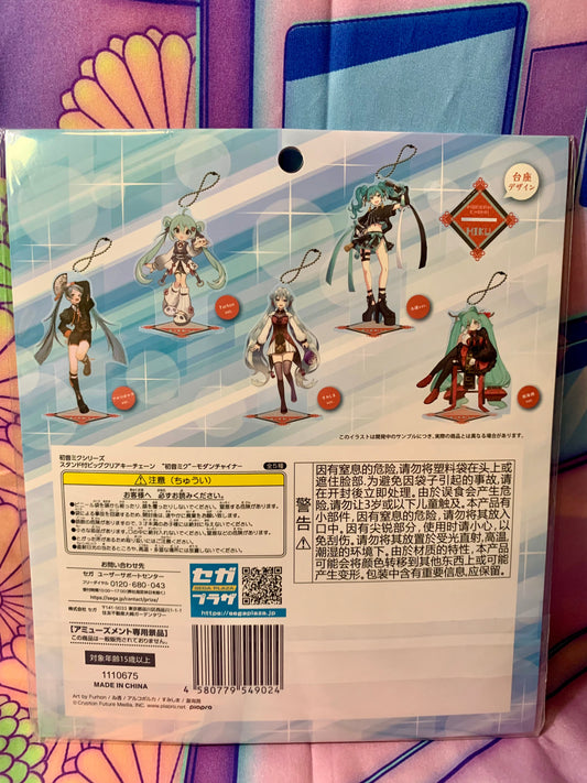 Acrylic Keychain Hatsune Miku Modern China (C) - Vocaloid - Piapro x Sega - New